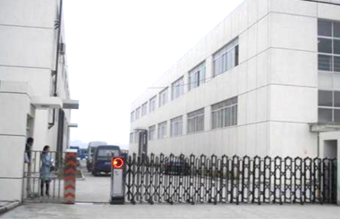 en江蘇東洋申蘭華顏料有限公司