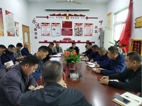 學(xué)黨史 悟思想 辦實(shí)事 開(kāi)新局