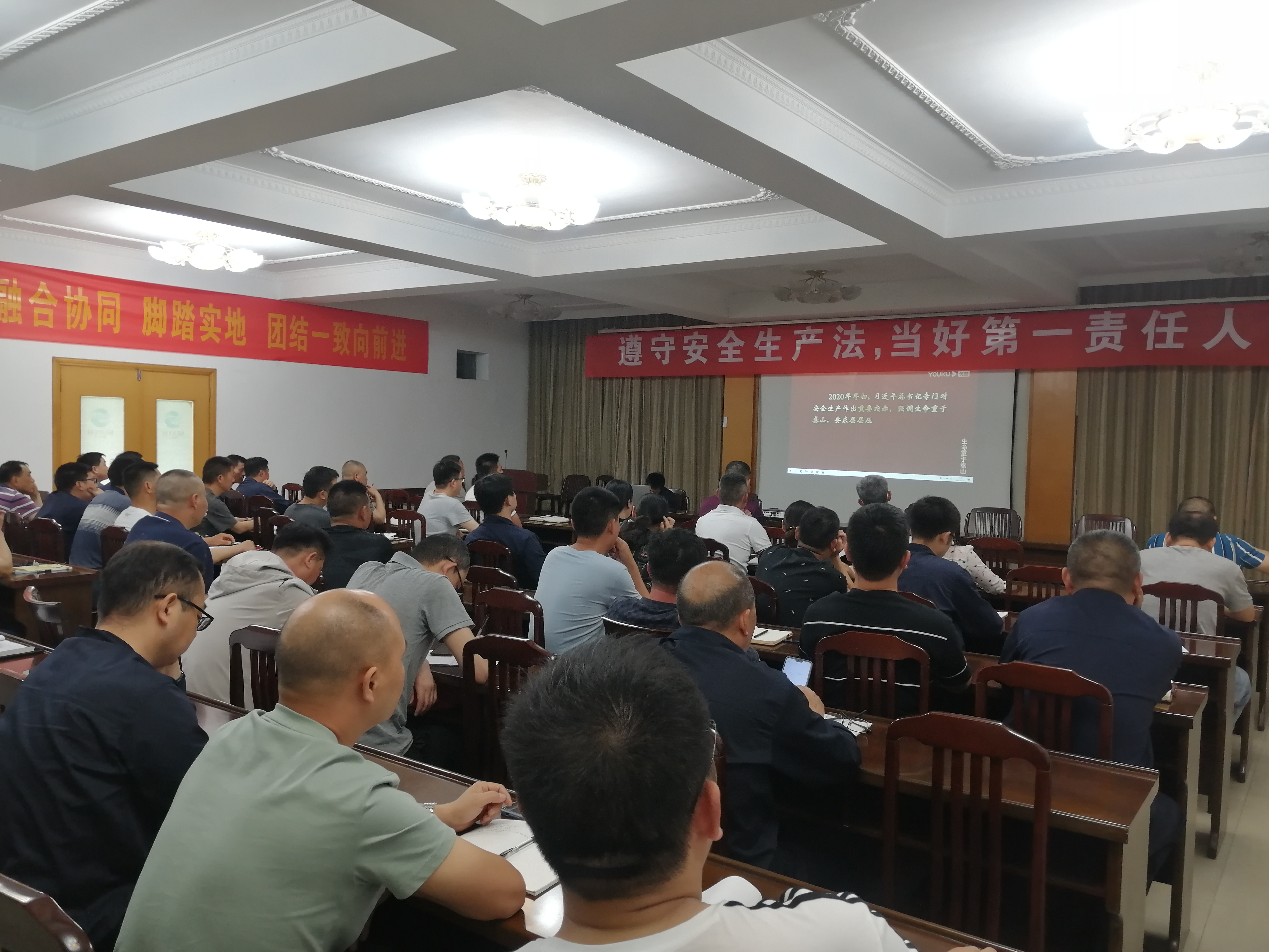 遵守安全生產(chǎn)法 當(dāng)好第一責(zé)任人