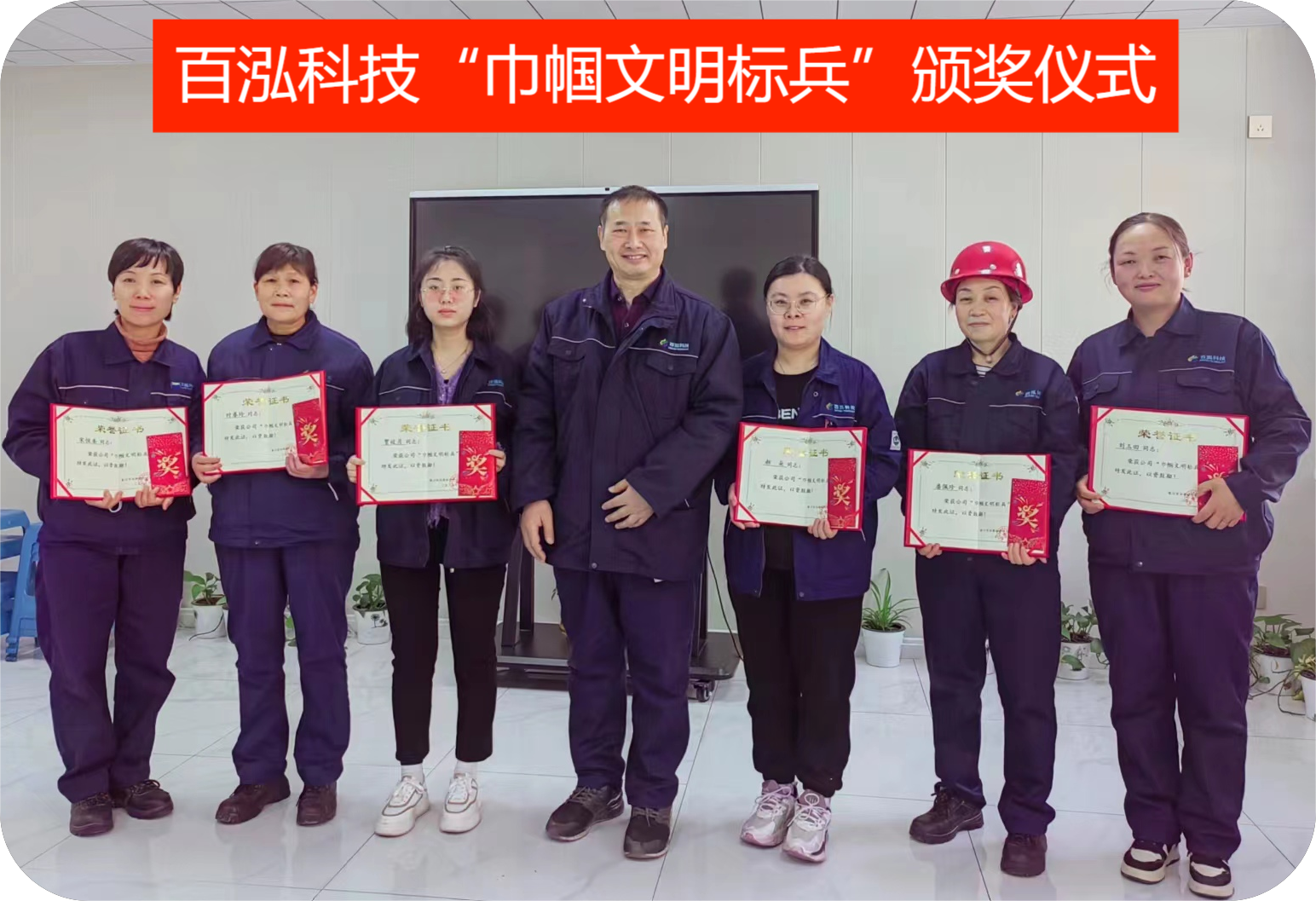 巾幗不讓須眉 柔肩亦擔(dān)重任