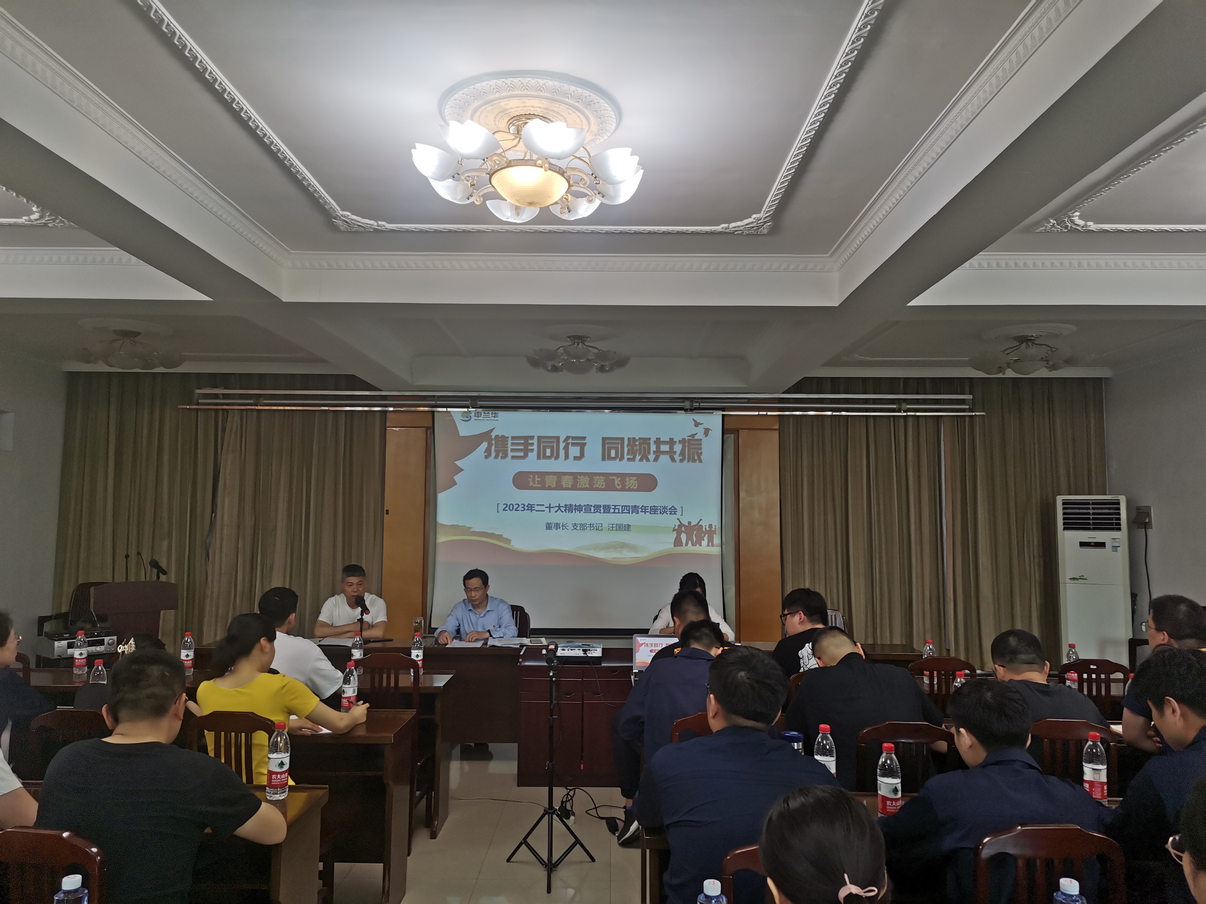 攜手共進(jìn) 同頻共振  讓青春激蕩飛揚(yáng)