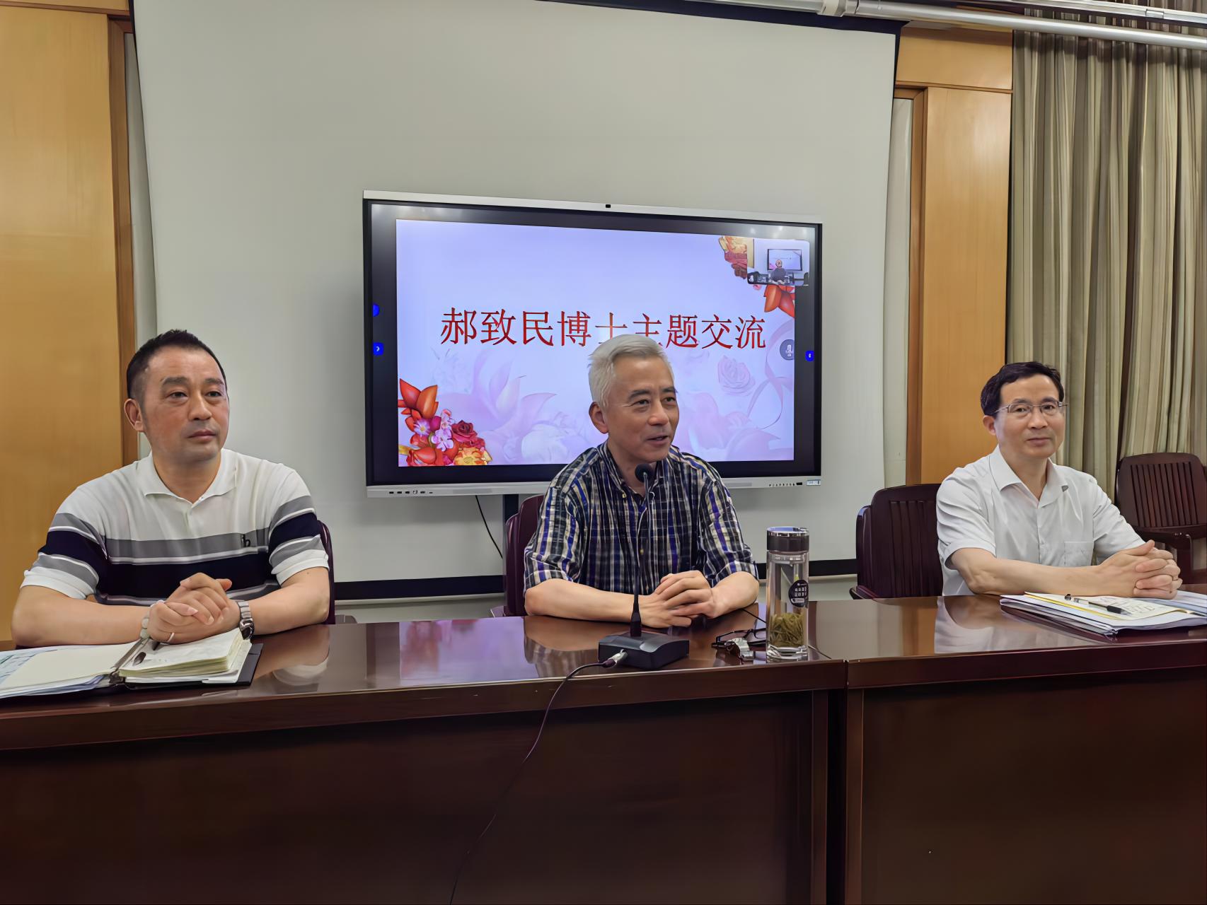 20230713郝博士技術(shù)交流 (1)(1).jpg