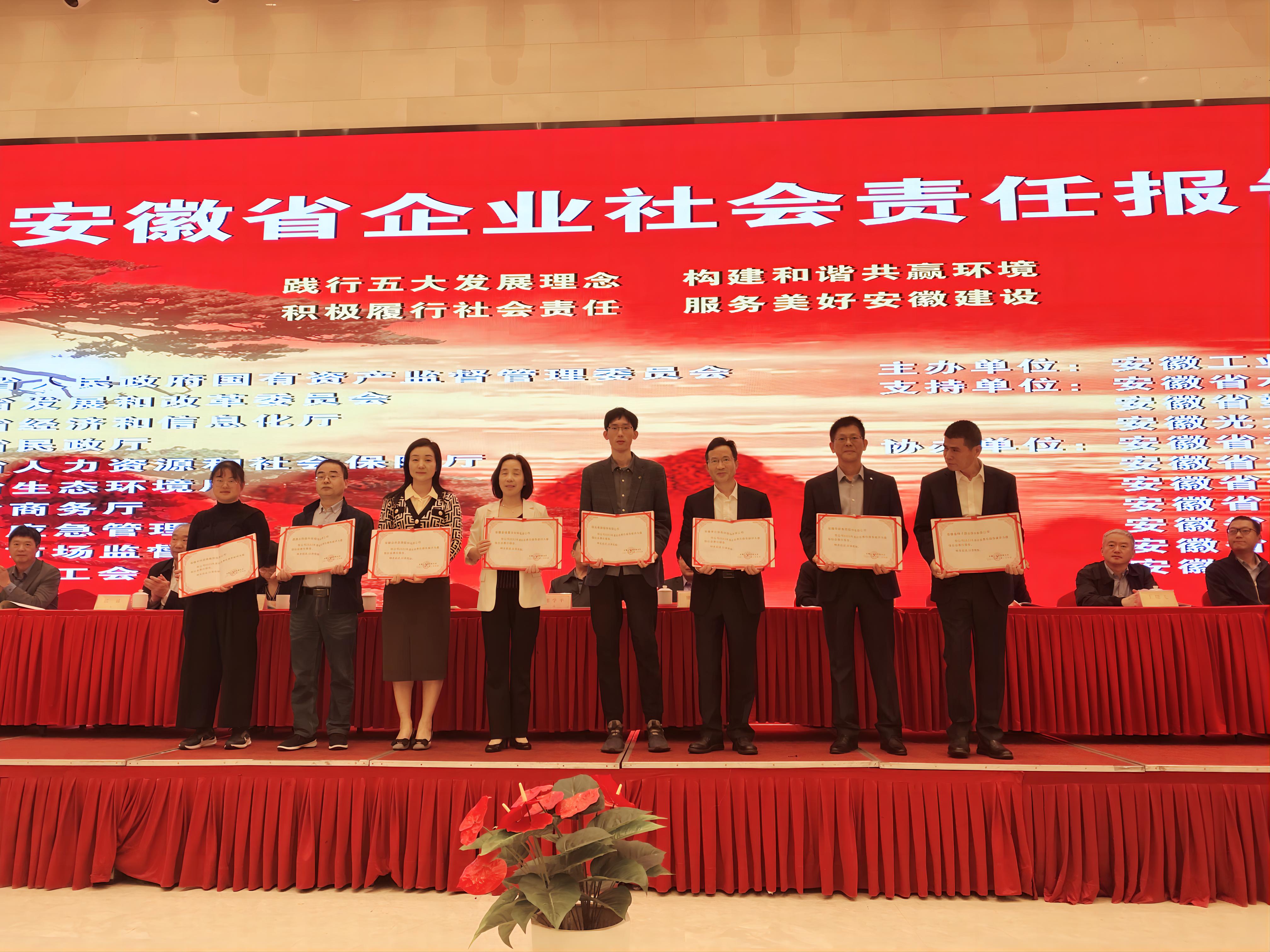 彰顯企業(yè)擔(dān)當(dāng)與責(zé)任