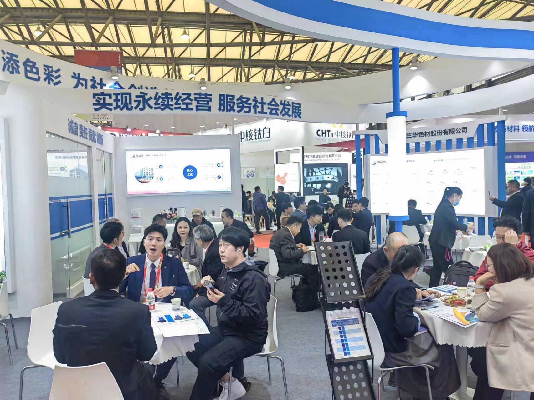 精彩不停歇 服務(wù)無止境 多彩創(chuàng)未來(圖2) 20231115上海涂料展 (20).jpg