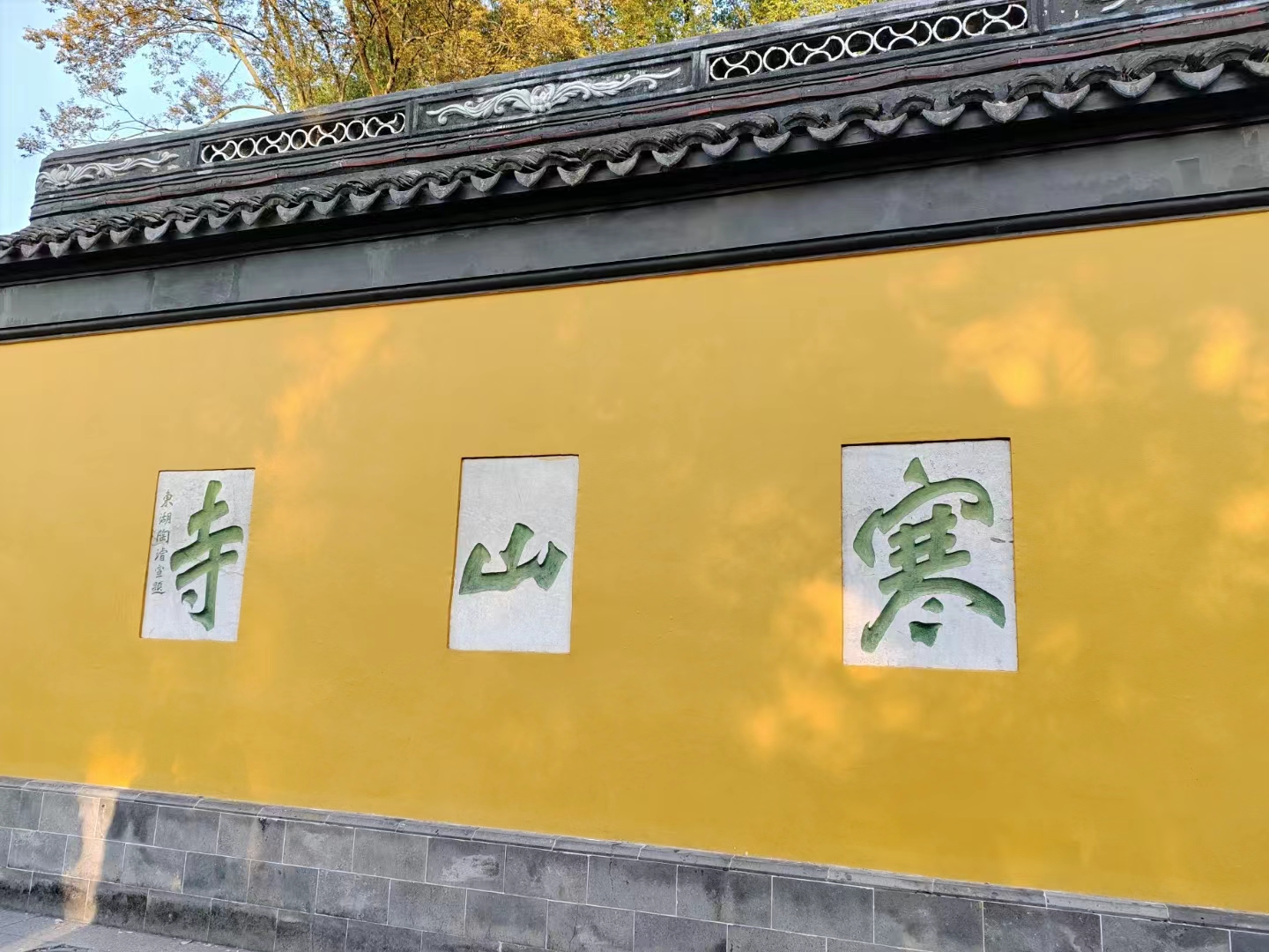 感恩有你 攜手共建申蘭華“六好”家園(圖2) 1130 33.jpg