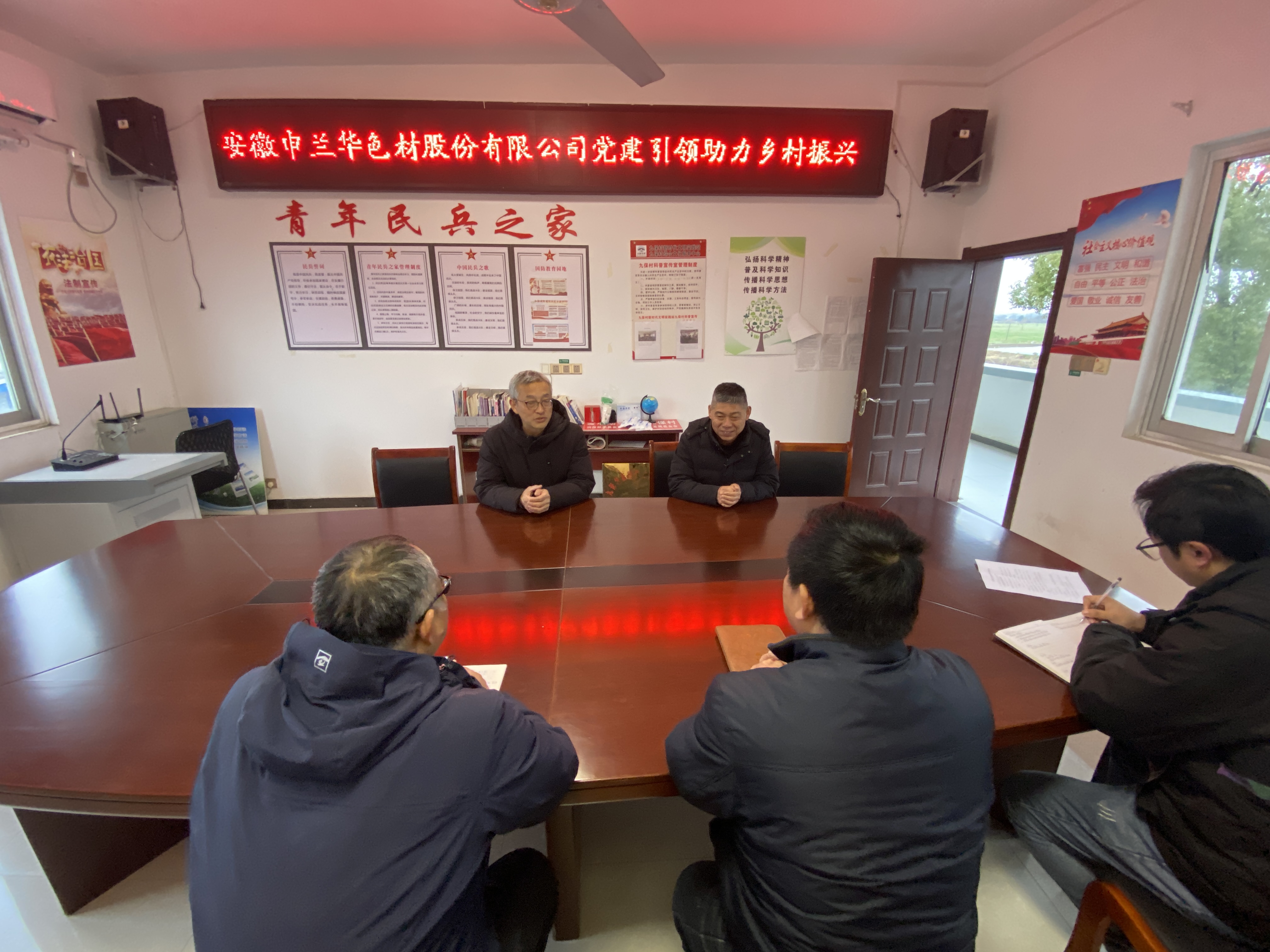 黨建引領助力鄉(xiāng)村振興 同頻共振彰顯責任擔當