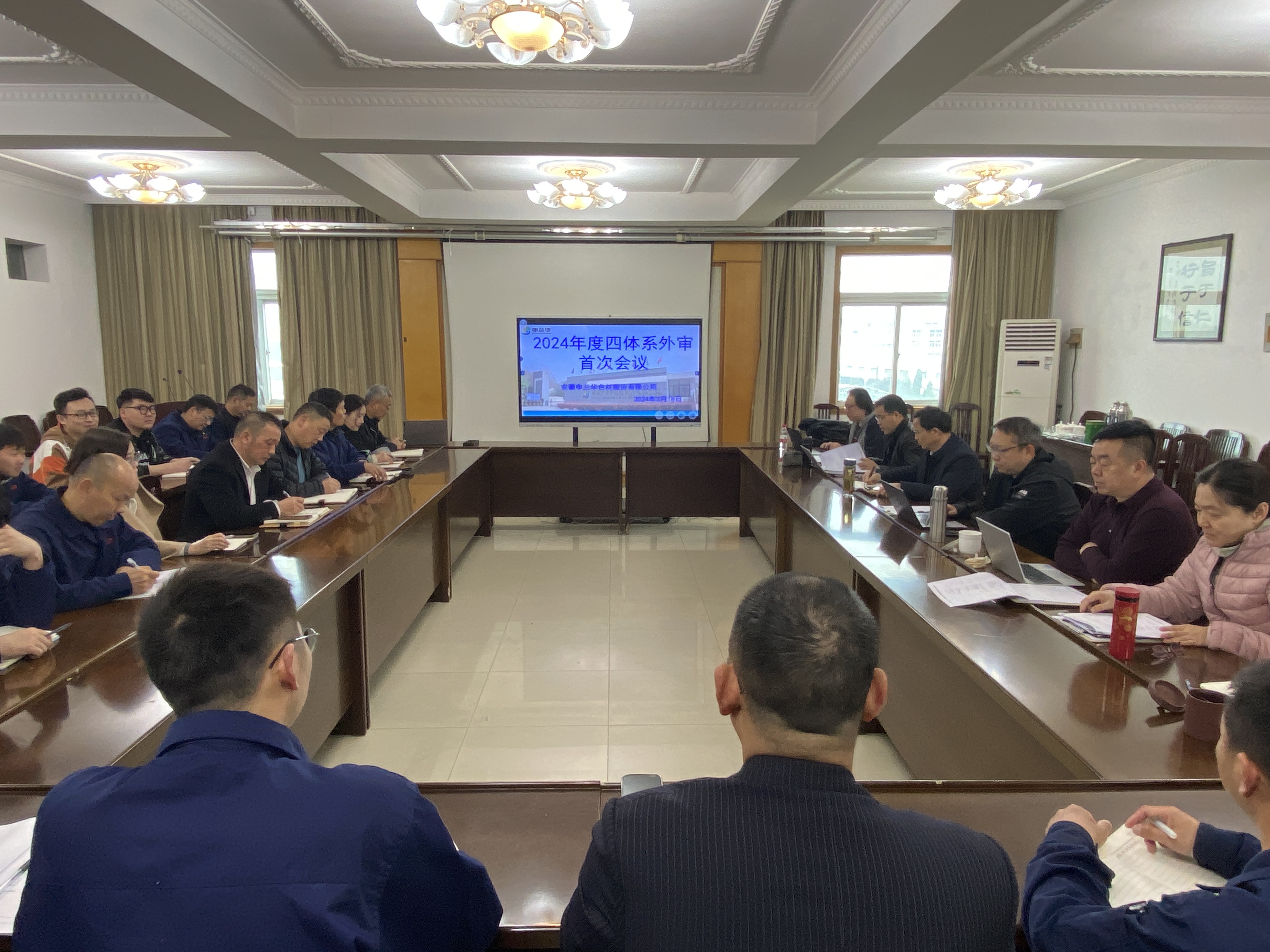 行穩(wěn)致遠?進而有為(圖1) 外審2.jpg