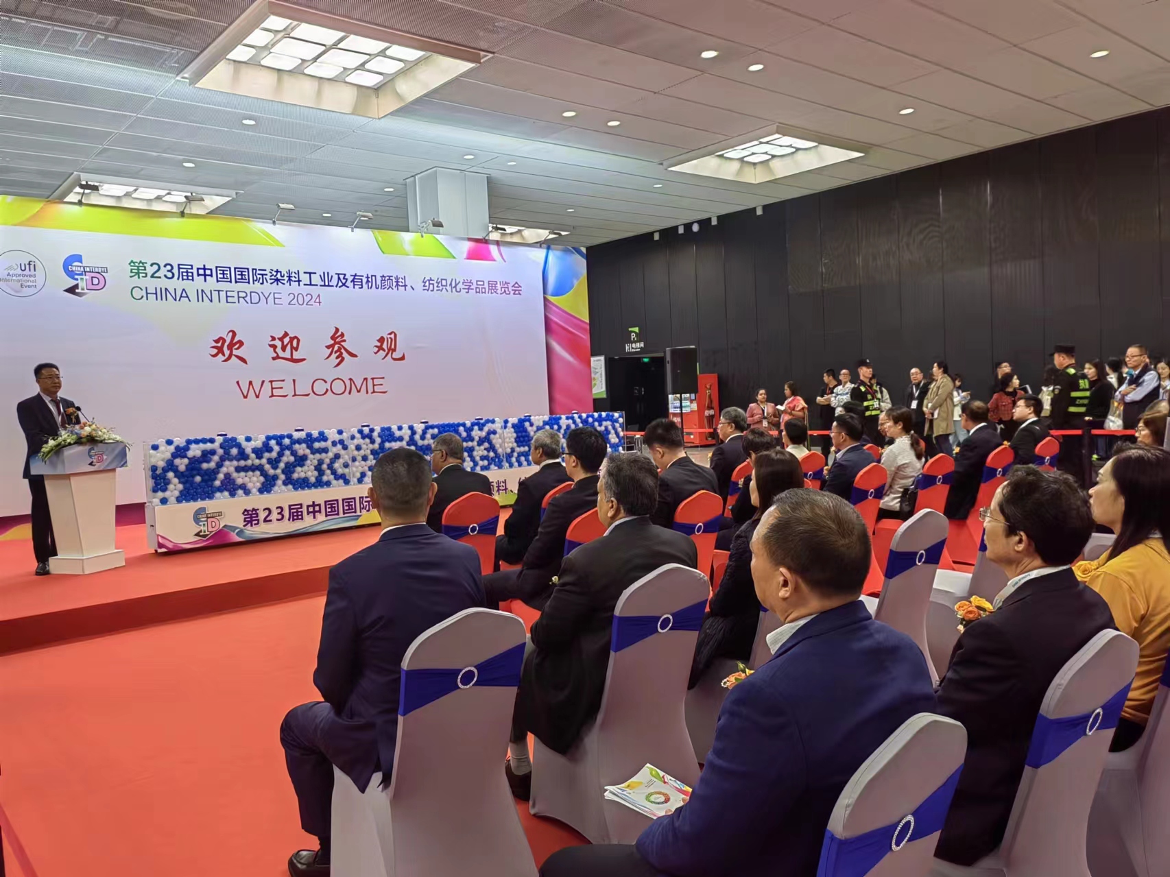 20240419上海染料展 (50).jpg