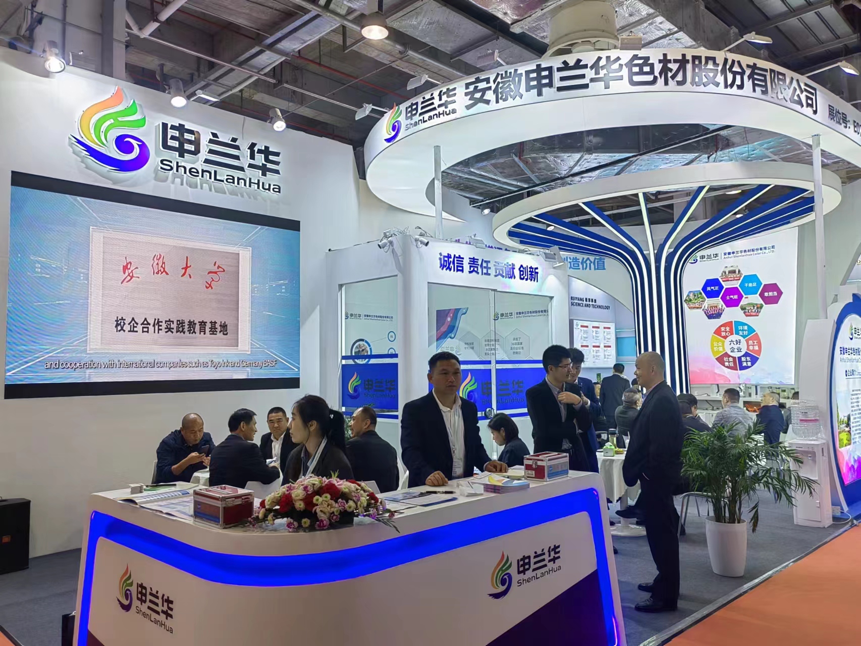 20240419上海染料展 (38).jpg