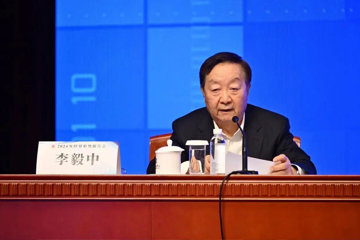 向“新”而行 提“質(zhì)”而進(jìn)(圖3) 20240421經(jīng)貿(mào)形勢(shì)分析會(huì) (1).jpg