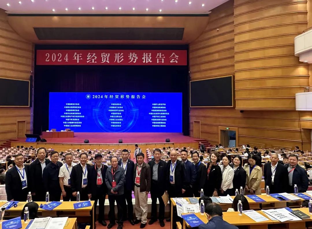 向“新”而行 提“質(zhì)”而進(jìn)(圖4) 20240421經(jīng)貿(mào)形勢(shì)分析會(huì) (2).jpg