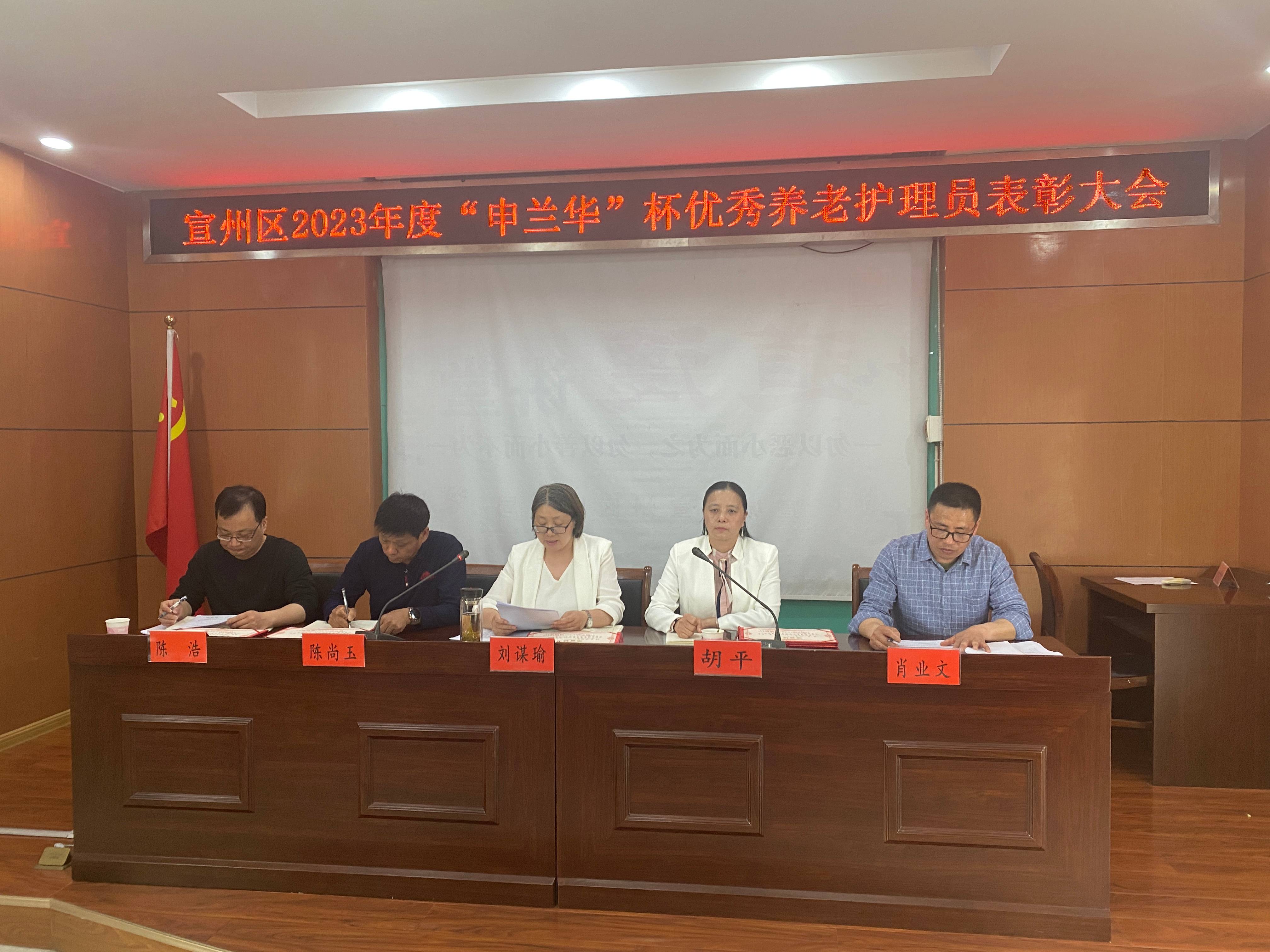 支持養(yǎng)老護理事業(yè) 踐行企業(yè)責(zé)任擔(dān)當(dāng)(圖1) 111111(1).jpg