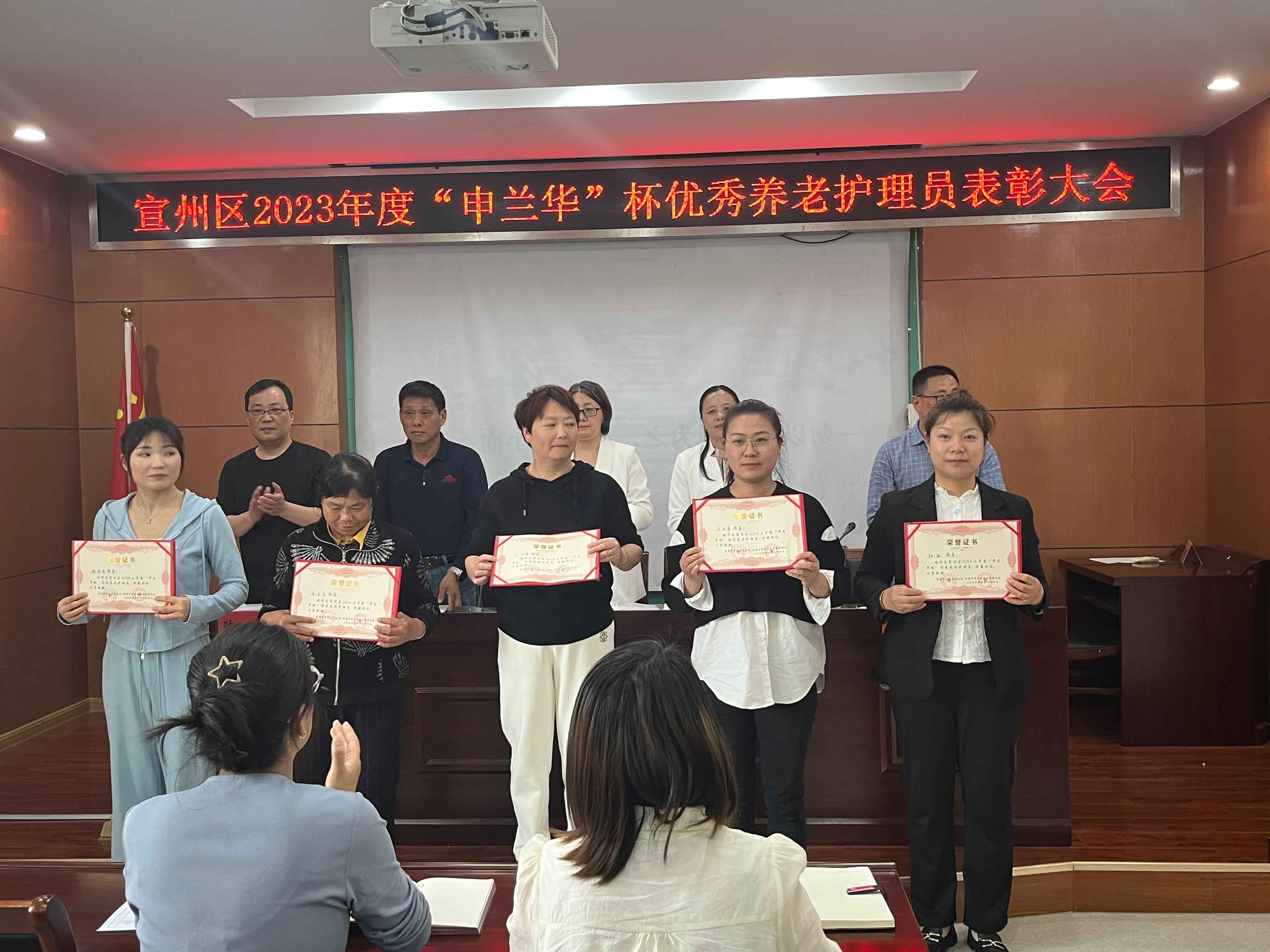 支持養(yǎng)老護理事業(yè) 踐行企業(yè)責(zé)任擔(dān)當(dāng)(圖3) 33333(1).jpg