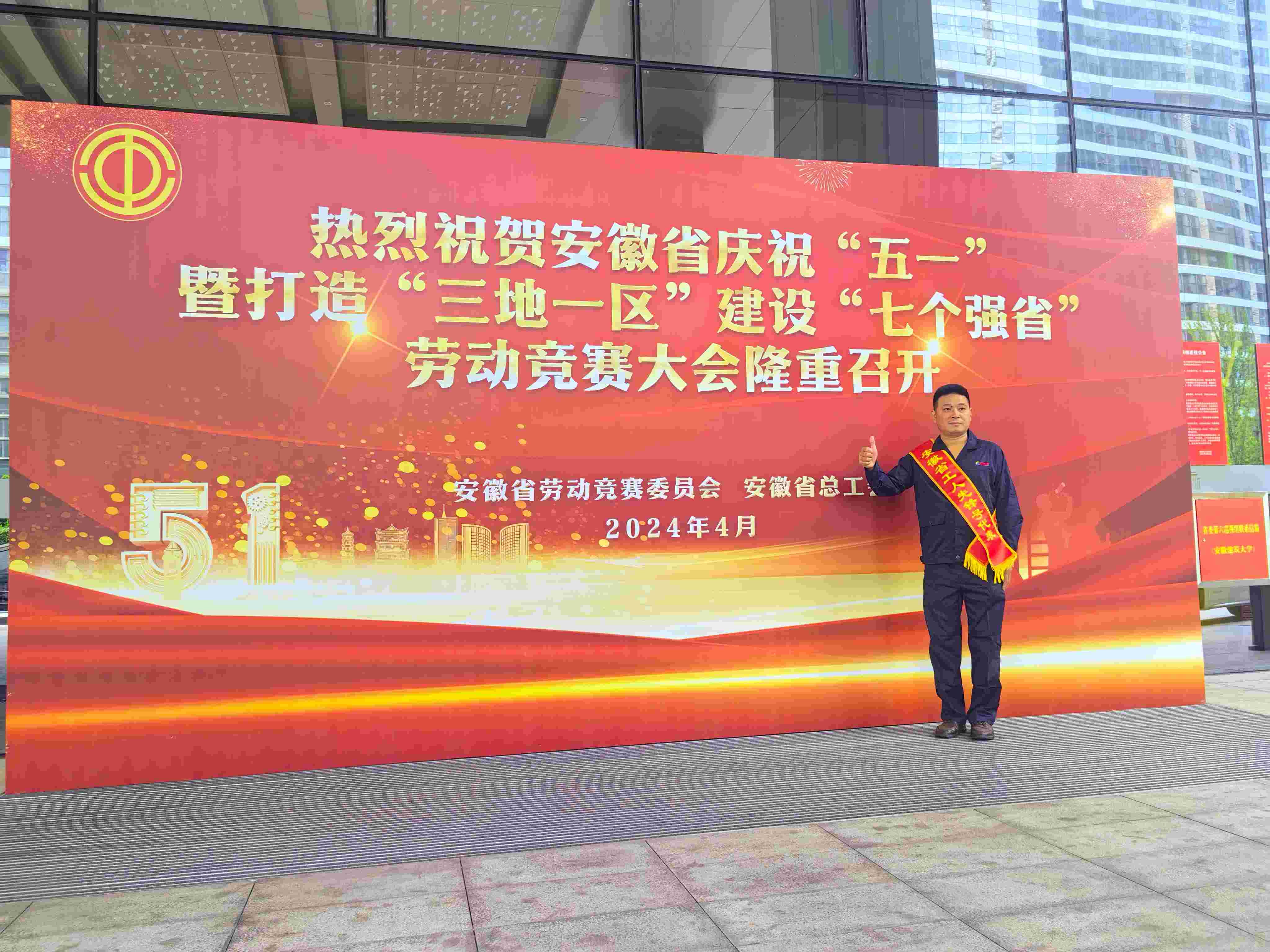 以匠心堅守始終 用實干彰顯擔當