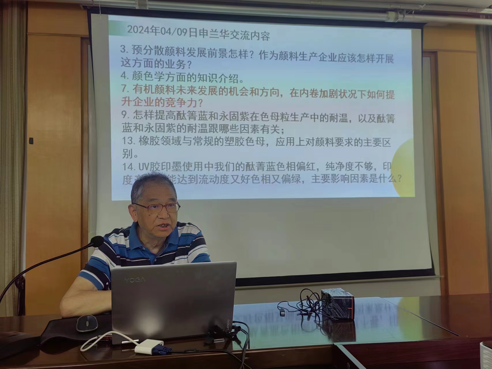 拓寬視野 提升能力 為可持續(xù)發(fā)展蓄力(圖2) 陳老師照片1.jpg