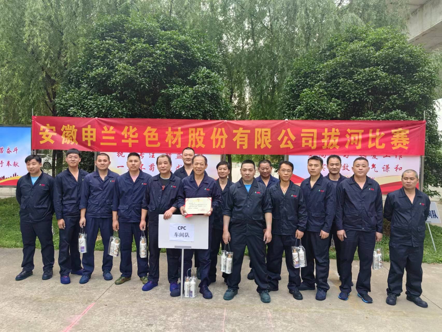 “繩”彩飛揚 “工”心聚力(圖2) 444.jpg