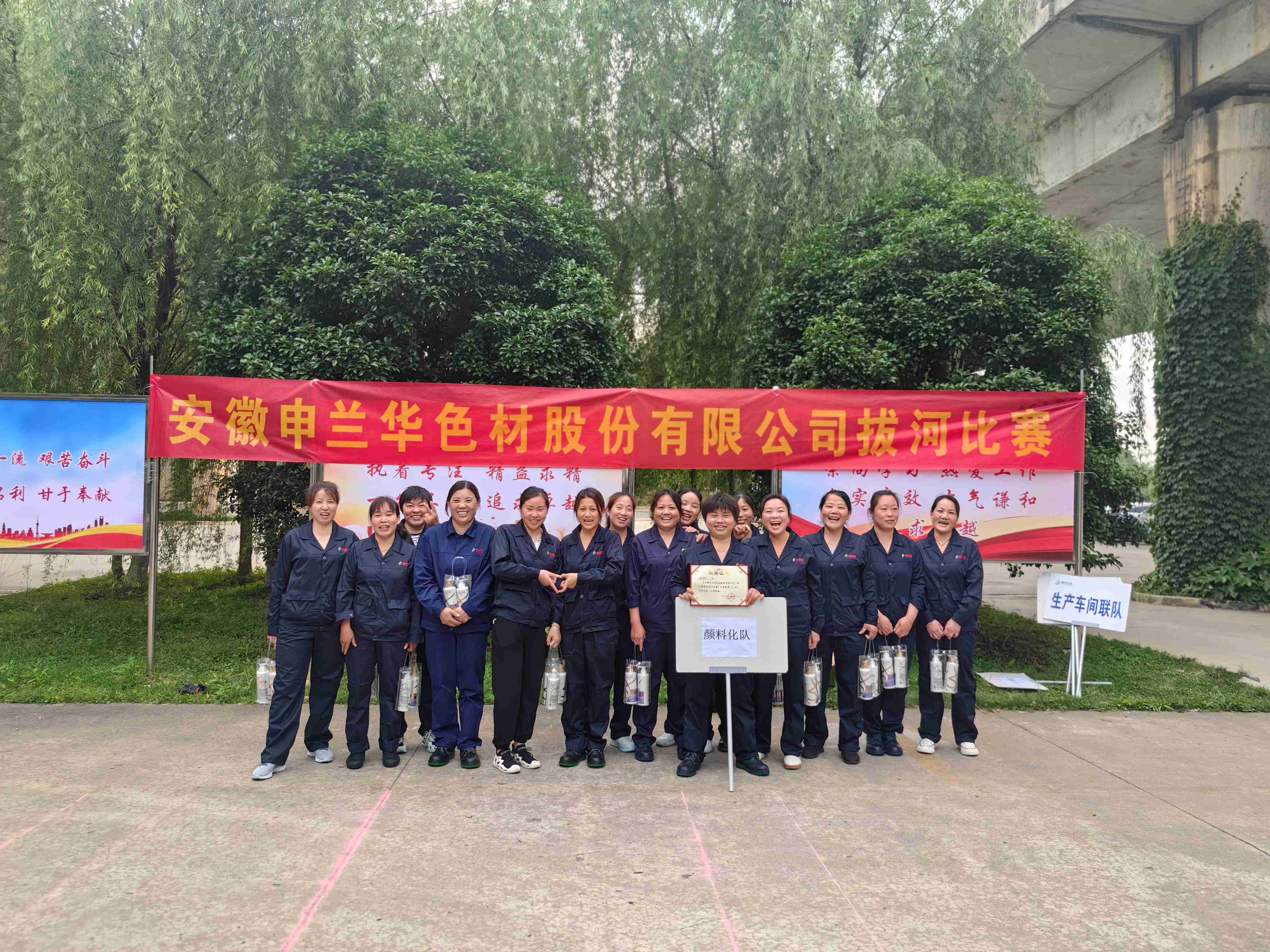 “繩”彩飛揚 “工”心聚力(圖4) 111.jpg