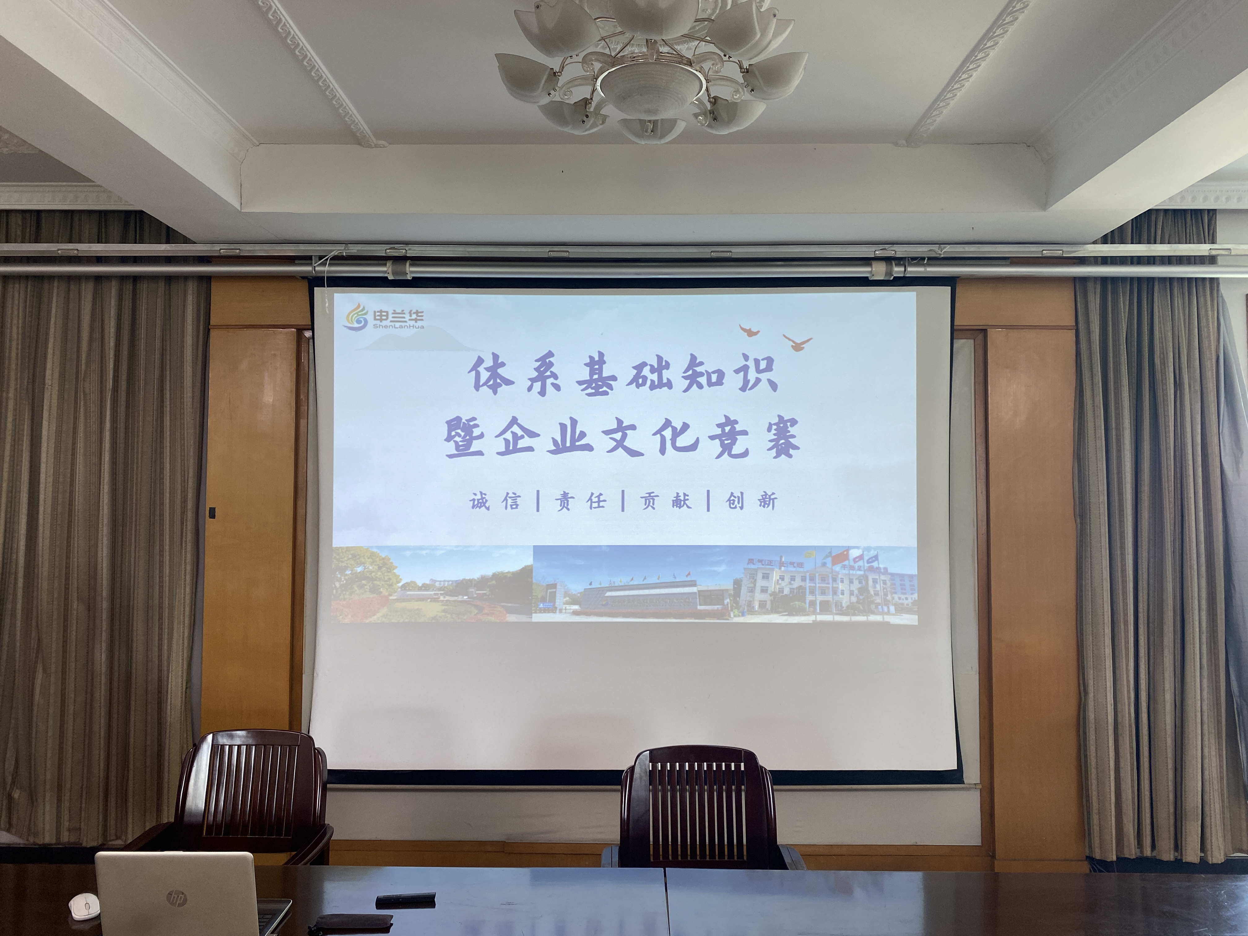 角逐體系知識 展示文化風采