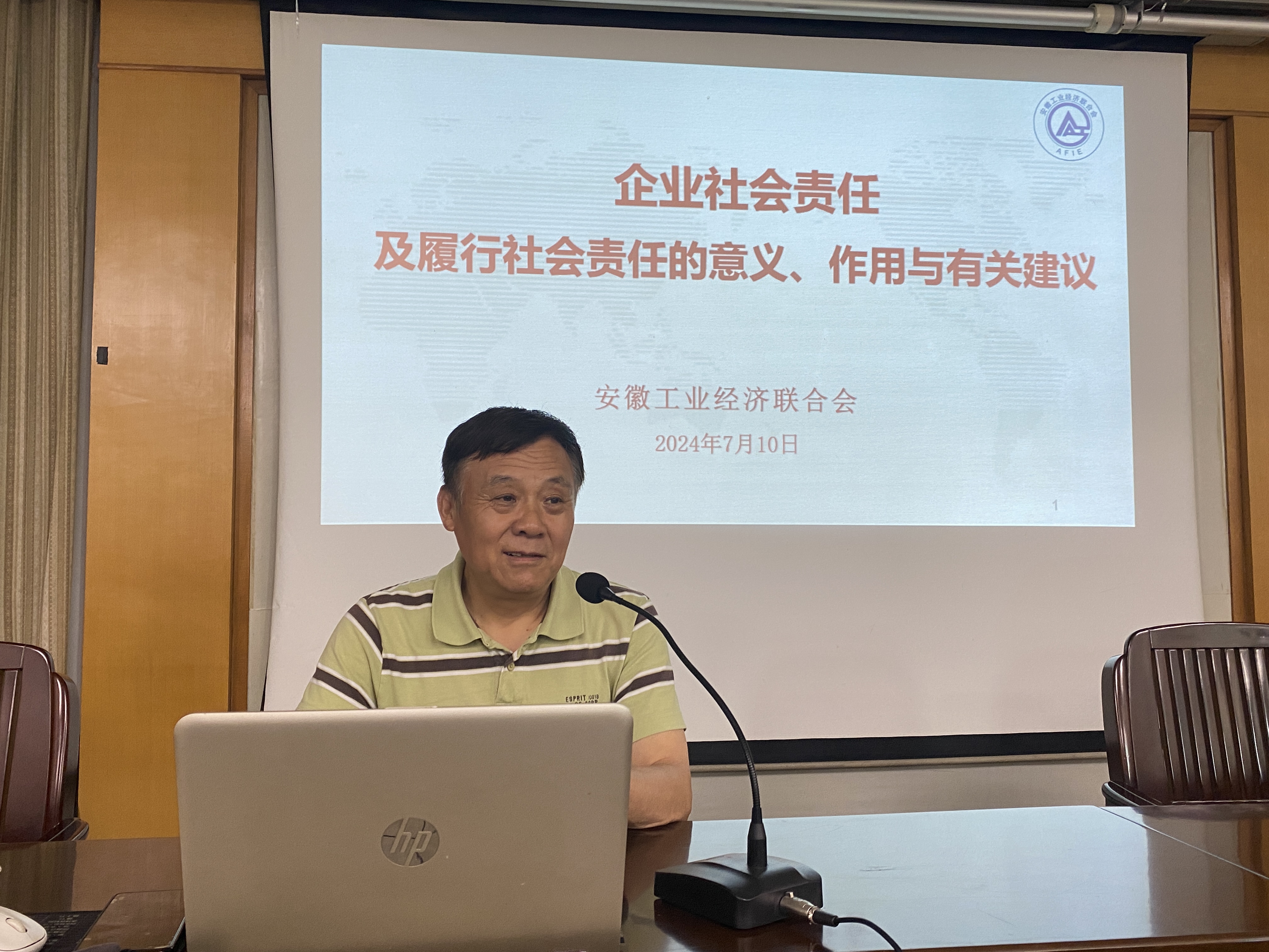 深化組織治理 踐行責(zé)任擔(dān)當(dāng) 共創(chuàng)“六好企業(yè)”(圖1) 陳家寶.jpg