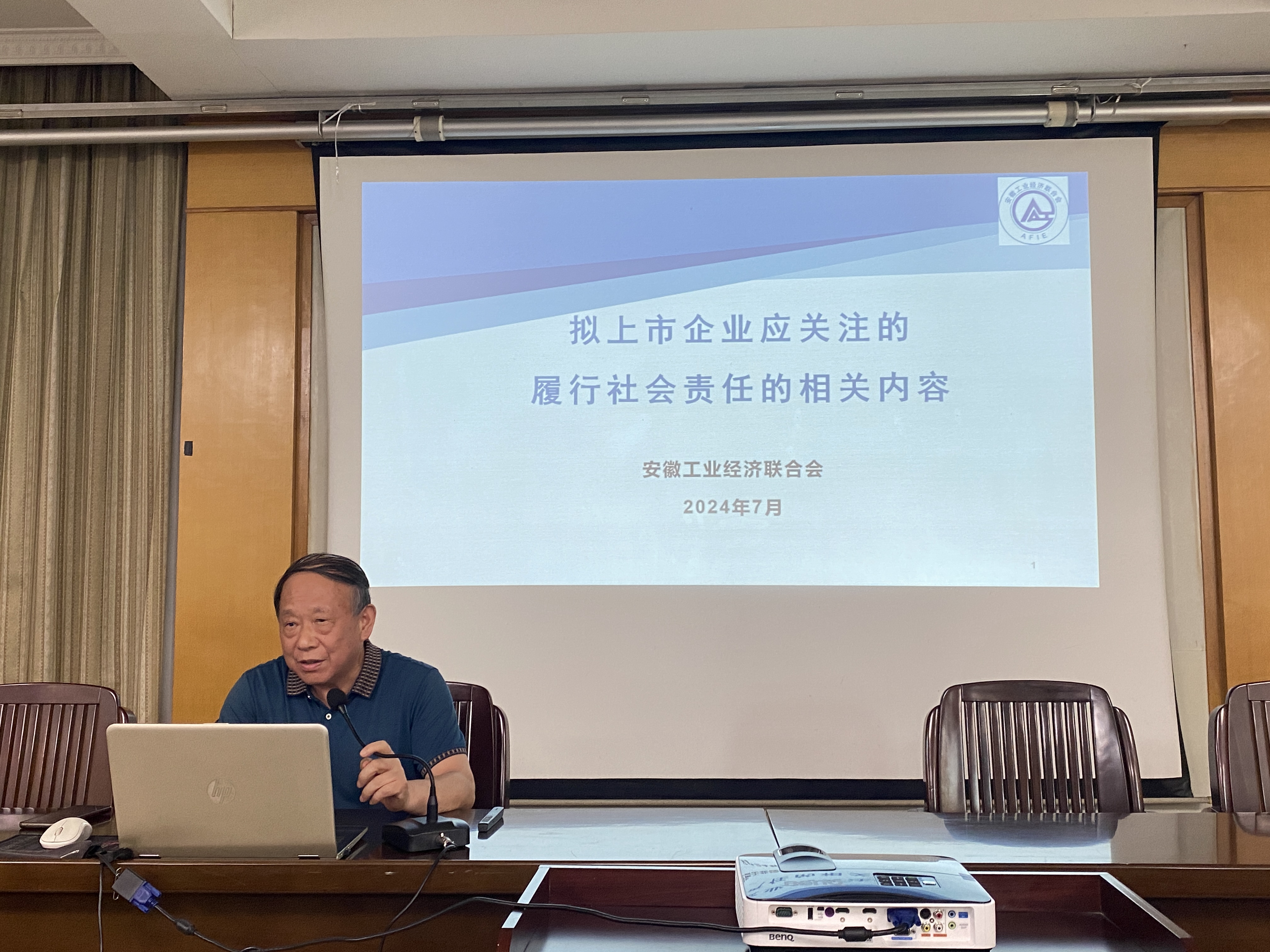 深化組織治理 踐行責(zé)任擔(dān)當(dāng) 共創(chuàng)“六好企業(yè)”(圖2) 龔仁和.jpg