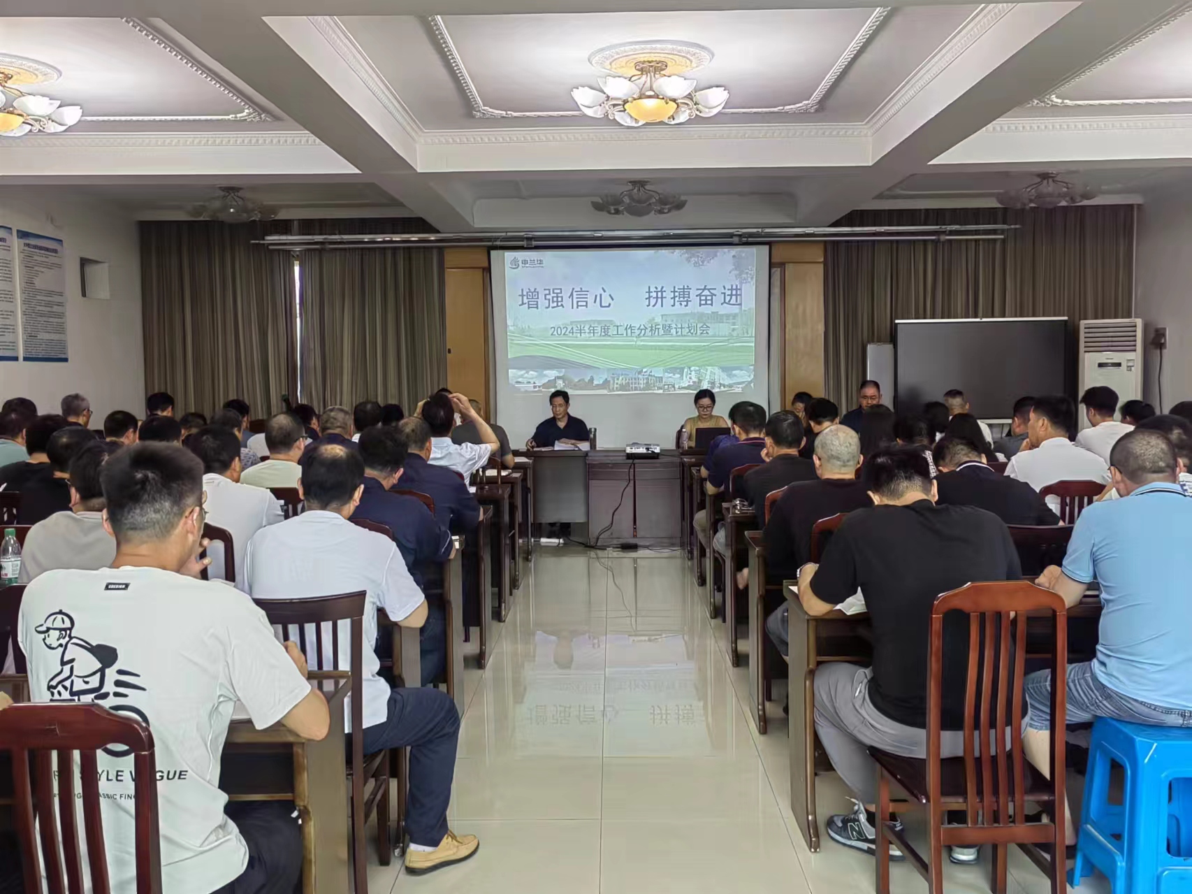 增強信心 拼搏奮進