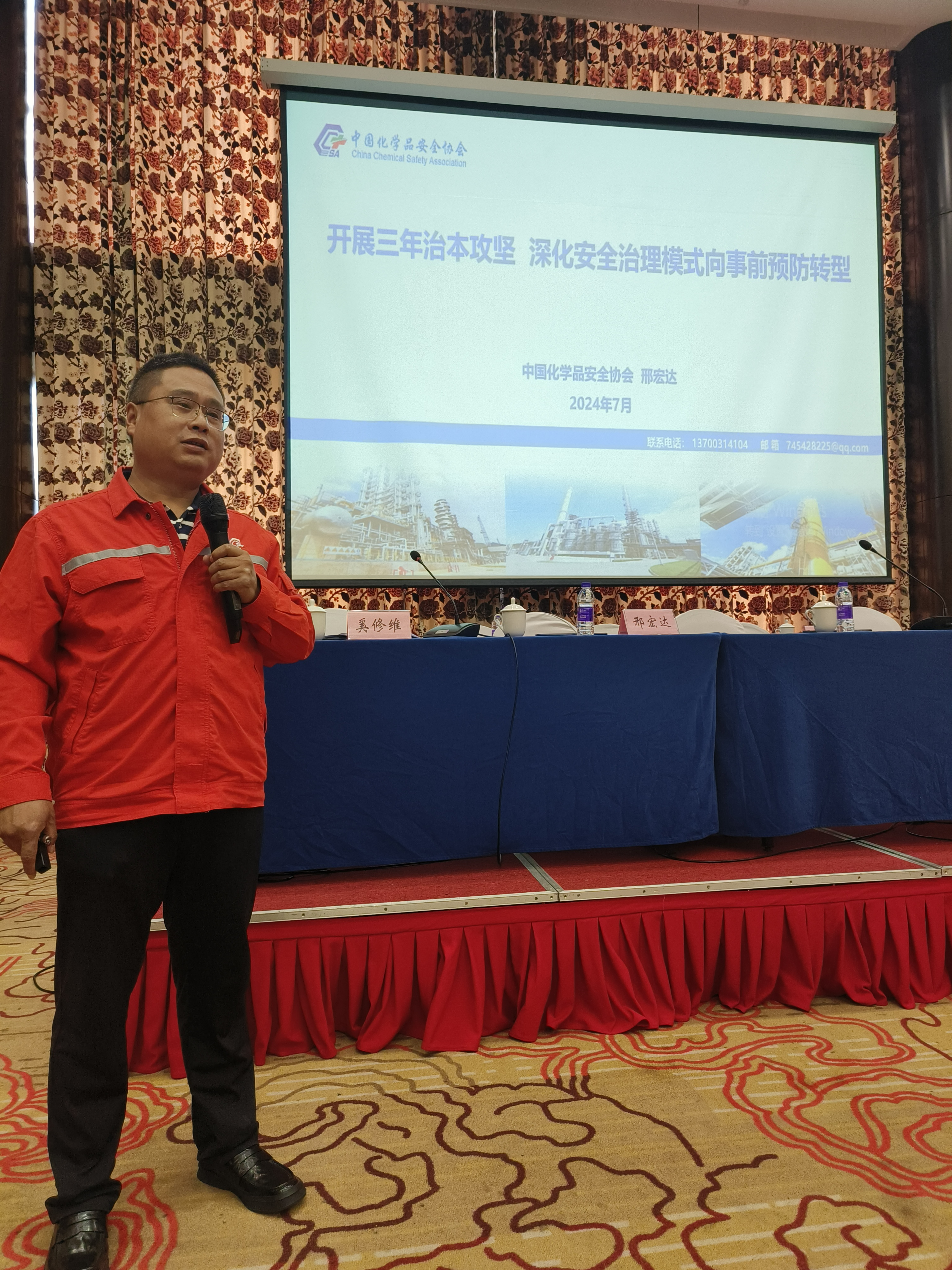 學(xué)習(xí)貫徹二十屆三中全會精神 同頻共振 行穩(wěn)致遠(yuǎn)(圖7) 邢宏達.jpg