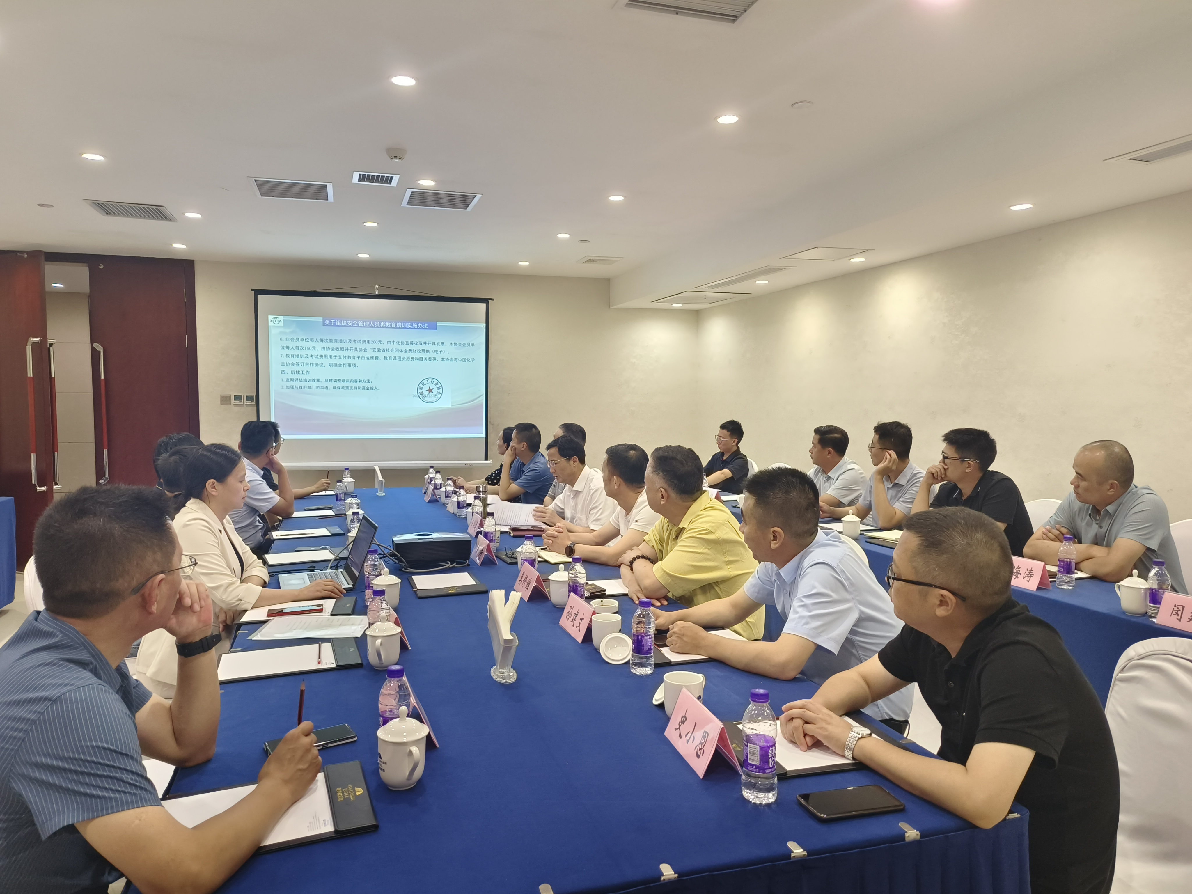 學(xué)習(xí)貫徹二十屆三中全會精神 同頻共振 行穩(wěn)致遠(yuǎn)(圖2) 理事會.jpg