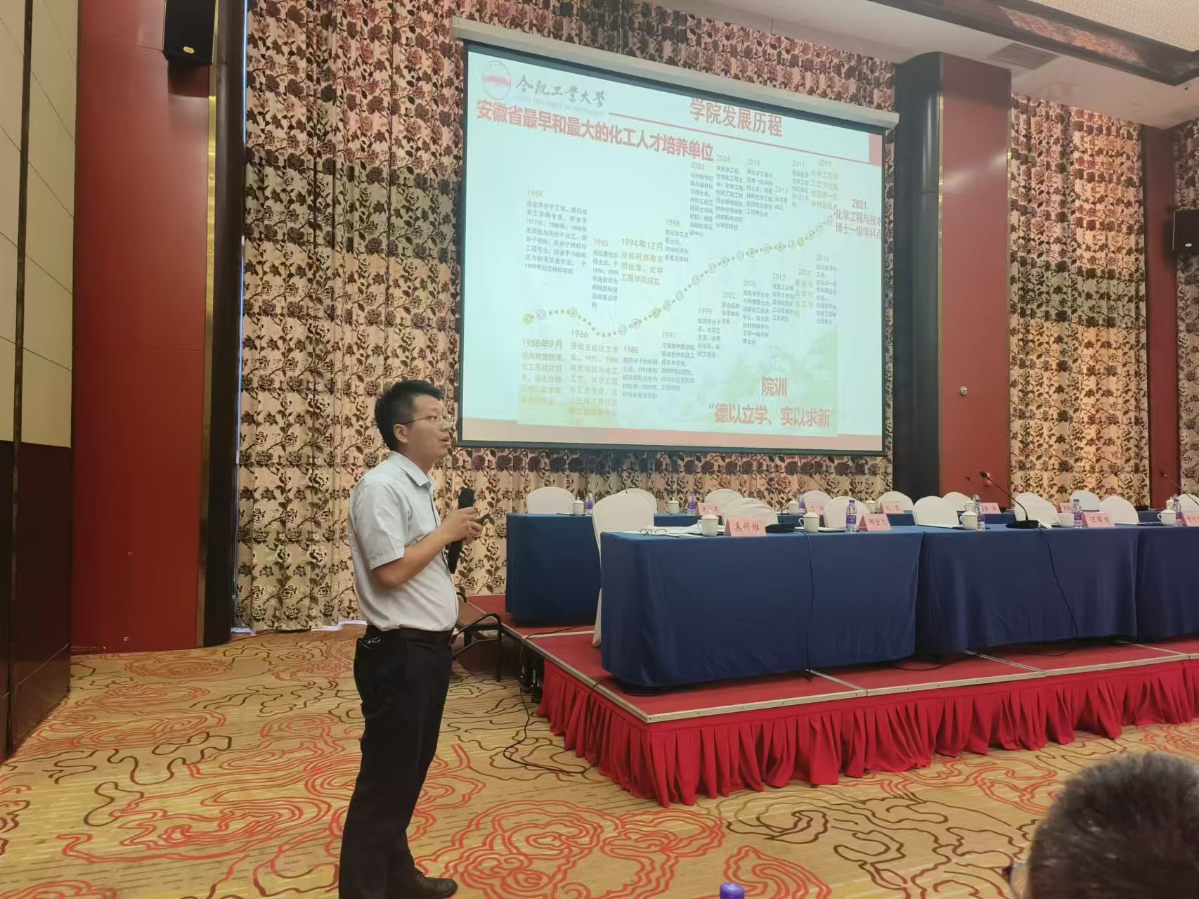 學(xué)習(xí)貫徹二十屆三中全會精神 同頻共振 行穩(wěn)致遠(yuǎn)(圖4) 合工大.jpg