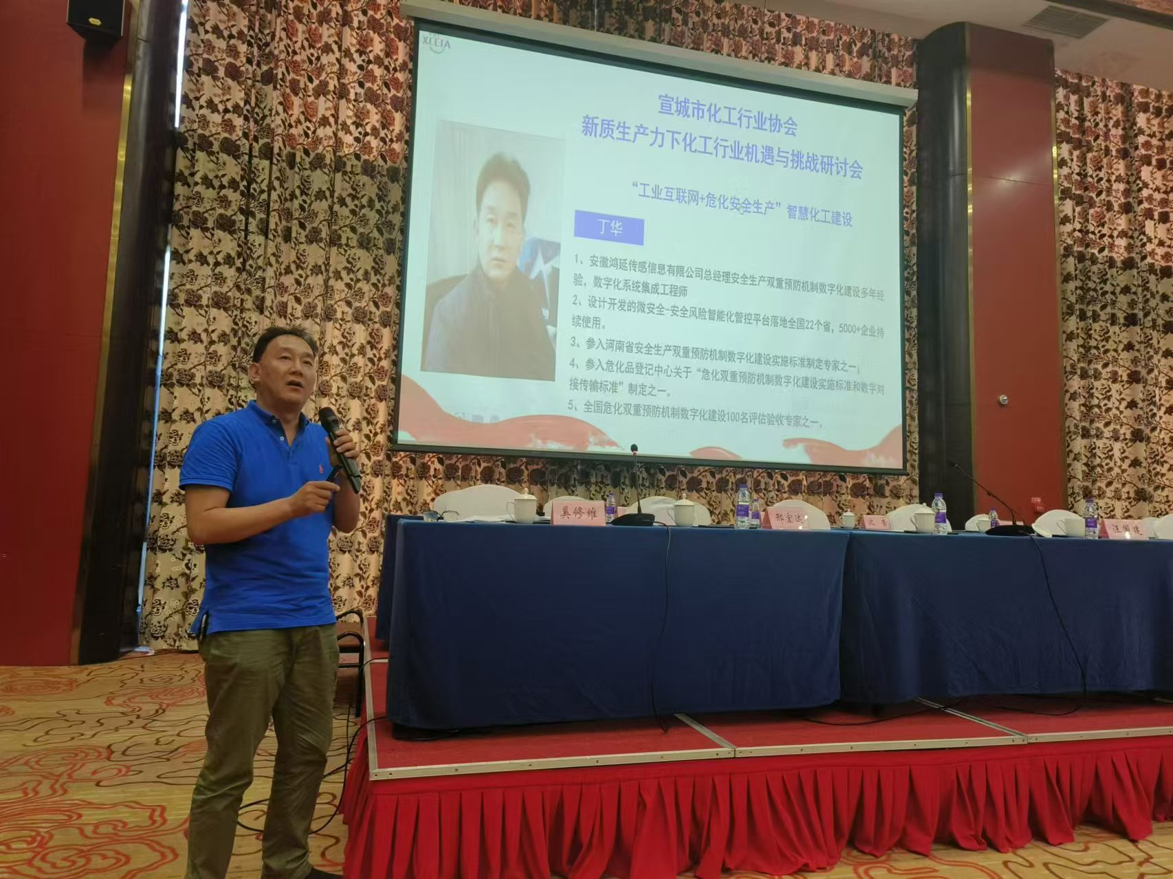 學(xué)習(xí)貫徹二十屆三中全會精神 同頻共振 行穩(wěn)致遠(yuǎn)(圖5) 丁華.jpg