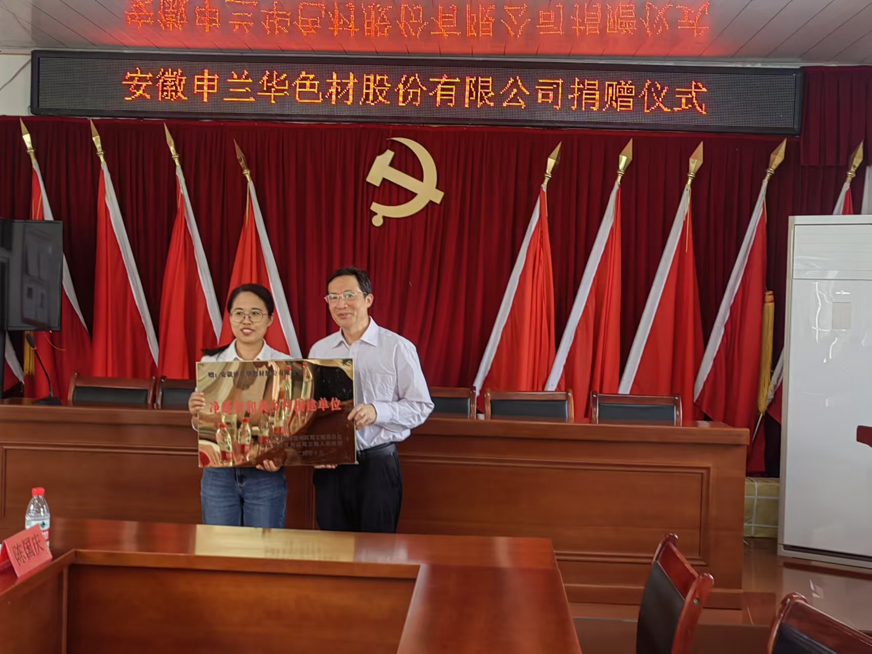 政企攜手共建“和美鄉(xiāng)村”(圖4) 20241018凈蓬村捐贈(zèng) (6).jpg