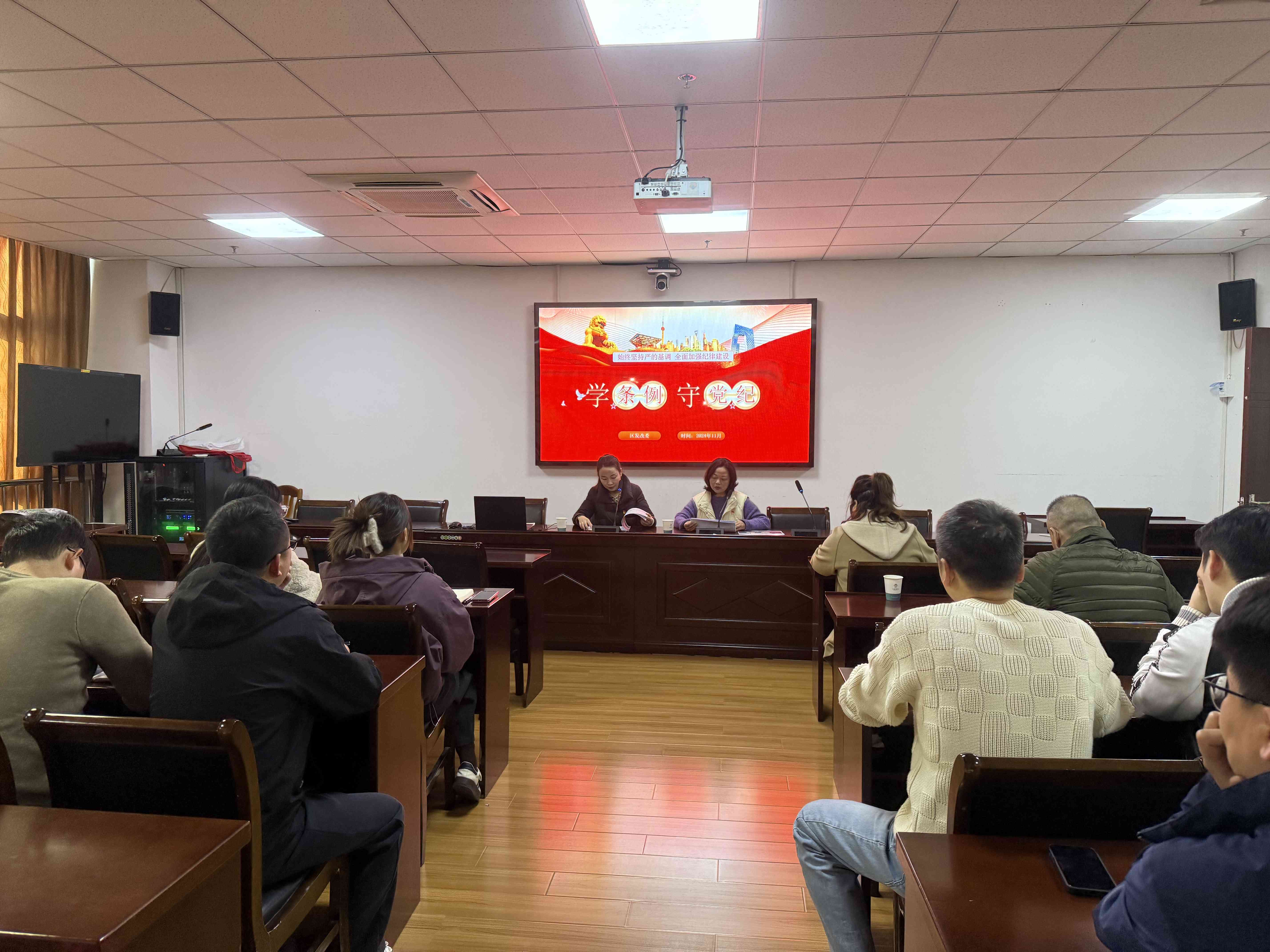 學(xué)習(xí)全會精神，強化紀(jì)律建設(shè)