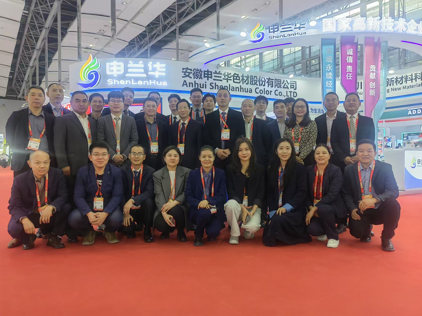 申蘭華股份閃耀涂料展 大展臺彰顯行業(yè)領(lǐng)導(dǎo)力
