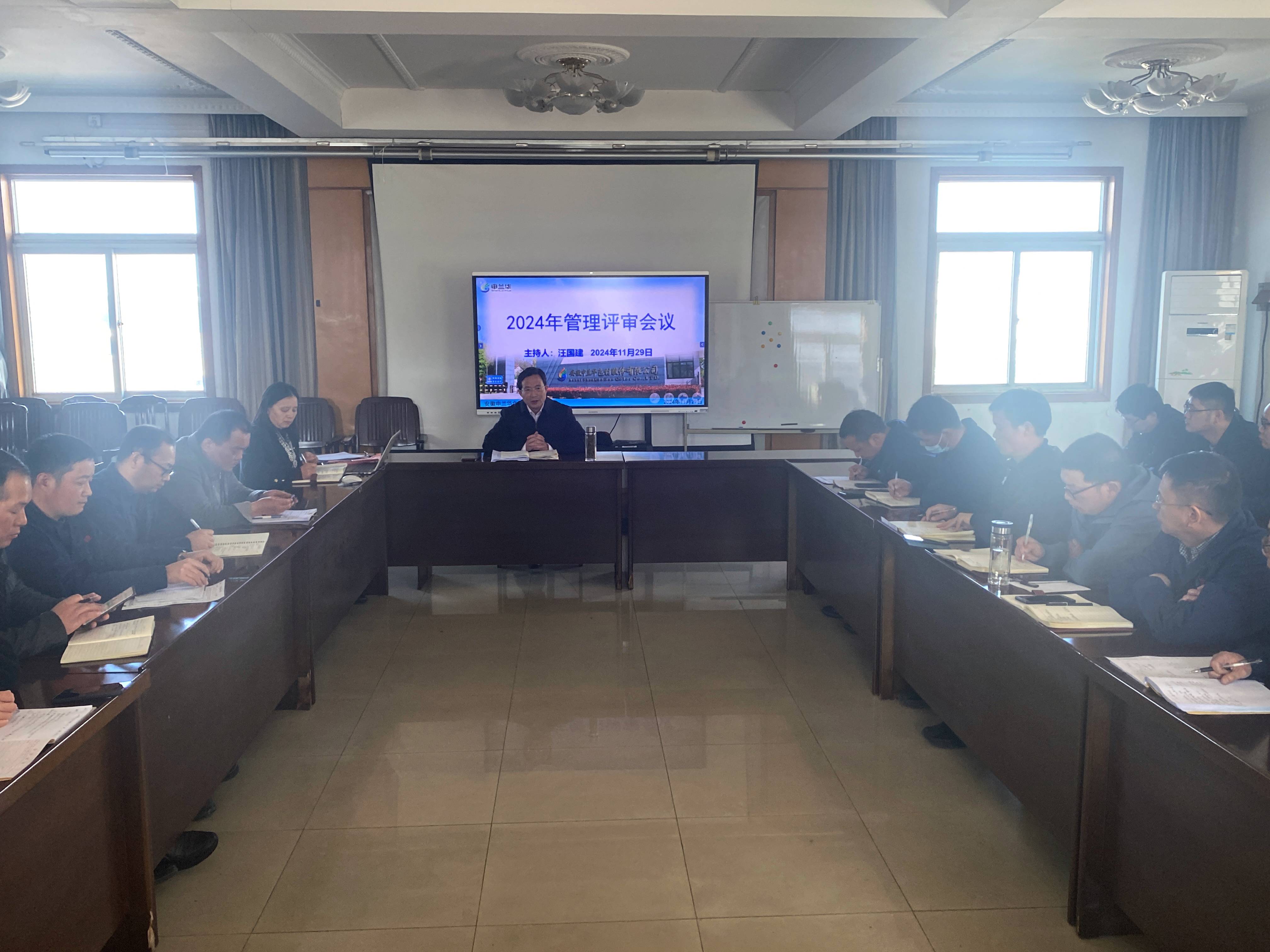 審視管理找差距 布局歲末促提升