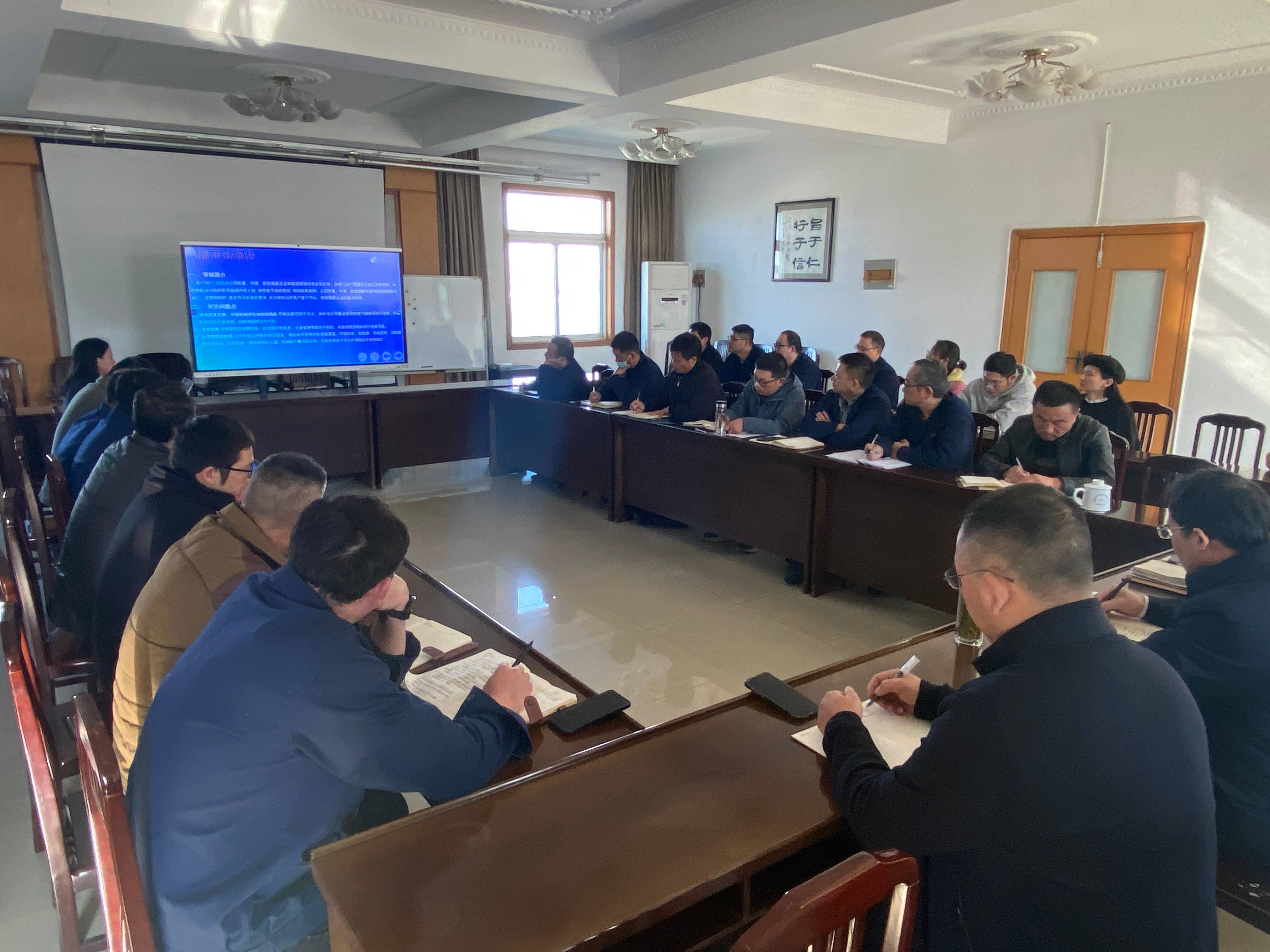 審視管理找差距 布局歲末促提升(圖1) 3(1).jpg