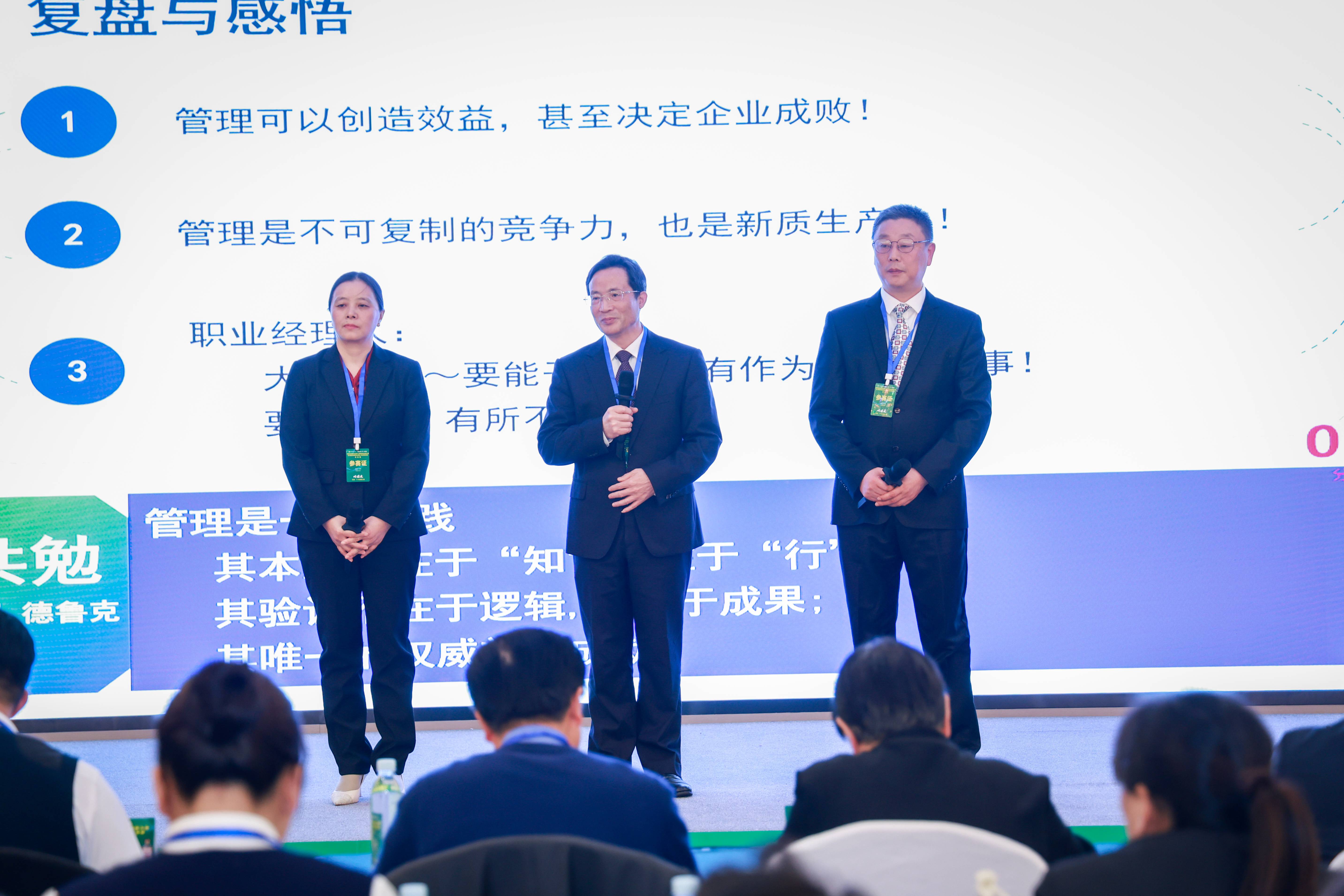 向內(nèi)聚力賦能 協(xié)同助力致遠(yuǎn)(圖3) 20241206管理創(chuàng)新大賽 (5)(1).jpg