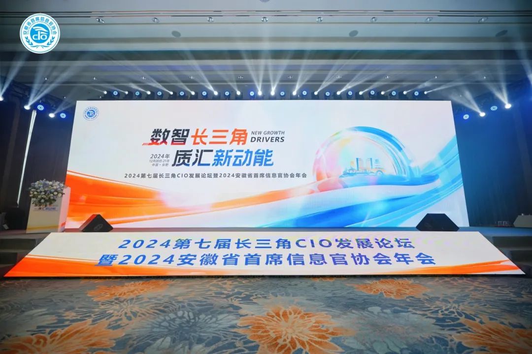 載譽而歸 數(shù)字化與品牌建設(shè)再啟新篇