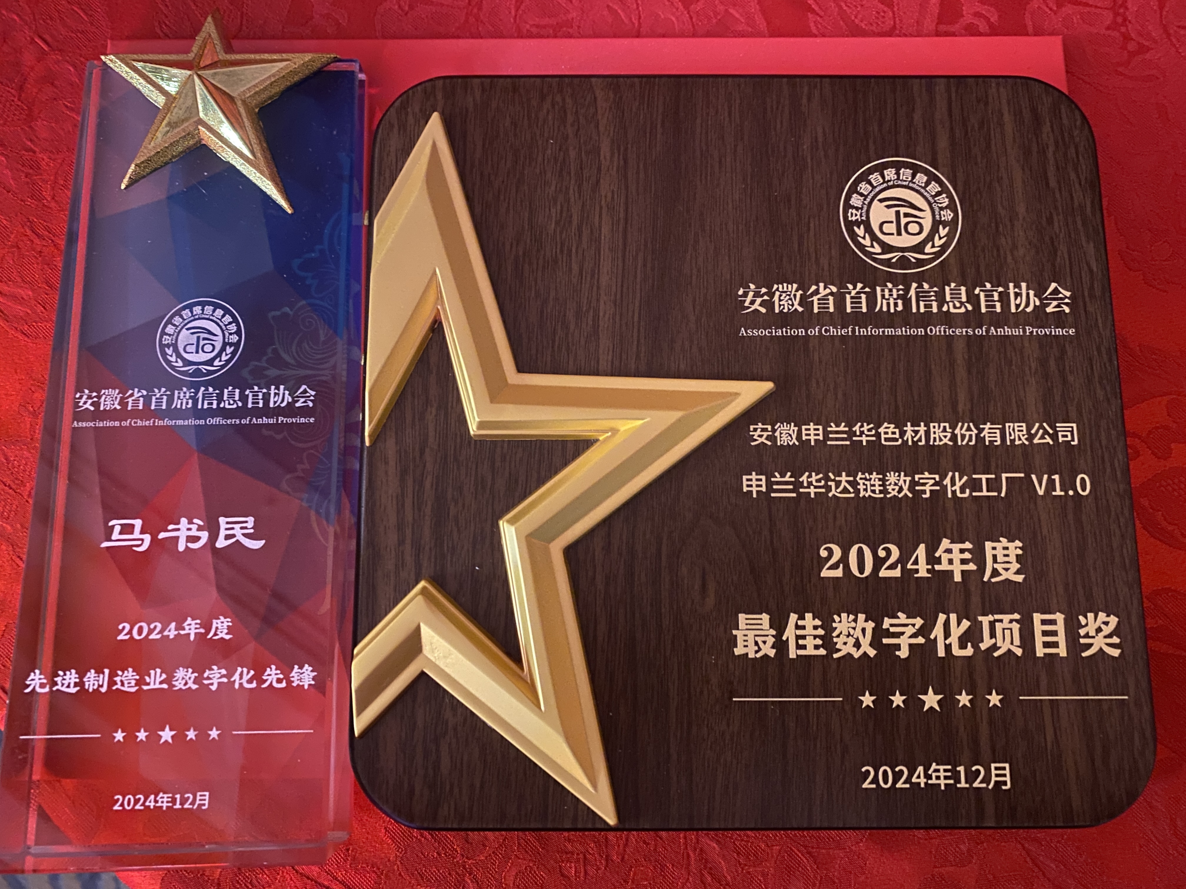 載譽而歸 數(shù)字化與品牌建設(shè)再啟新篇(圖3) 數(shù)字化3.jpg