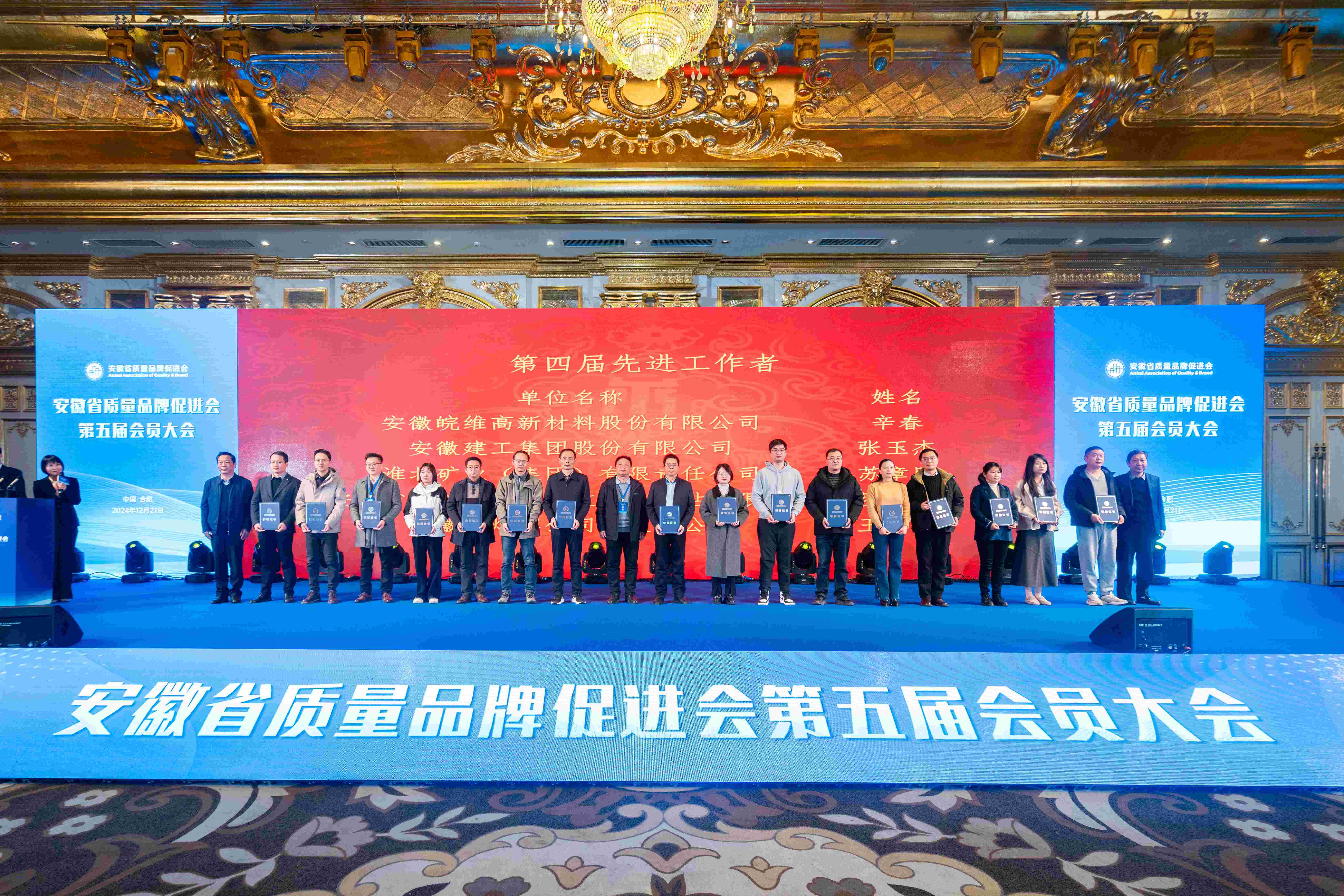 載譽而歸 數(shù)字化與品牌建設(shè)再啟新篇(圖5) 品牌建設(shè)領(lǐng)獎(1).jpg