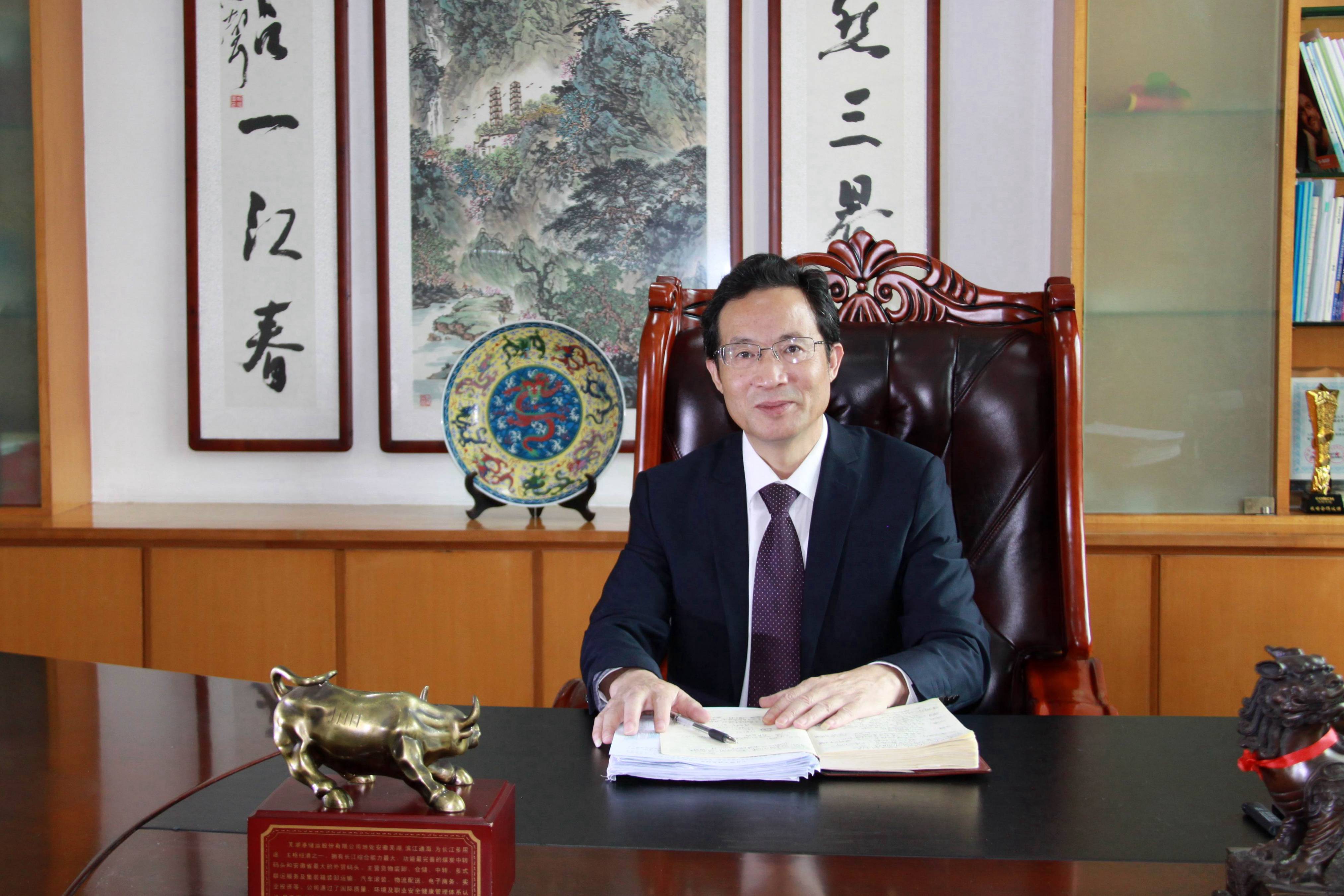 乘風(fēng)破浪  勇毅前行