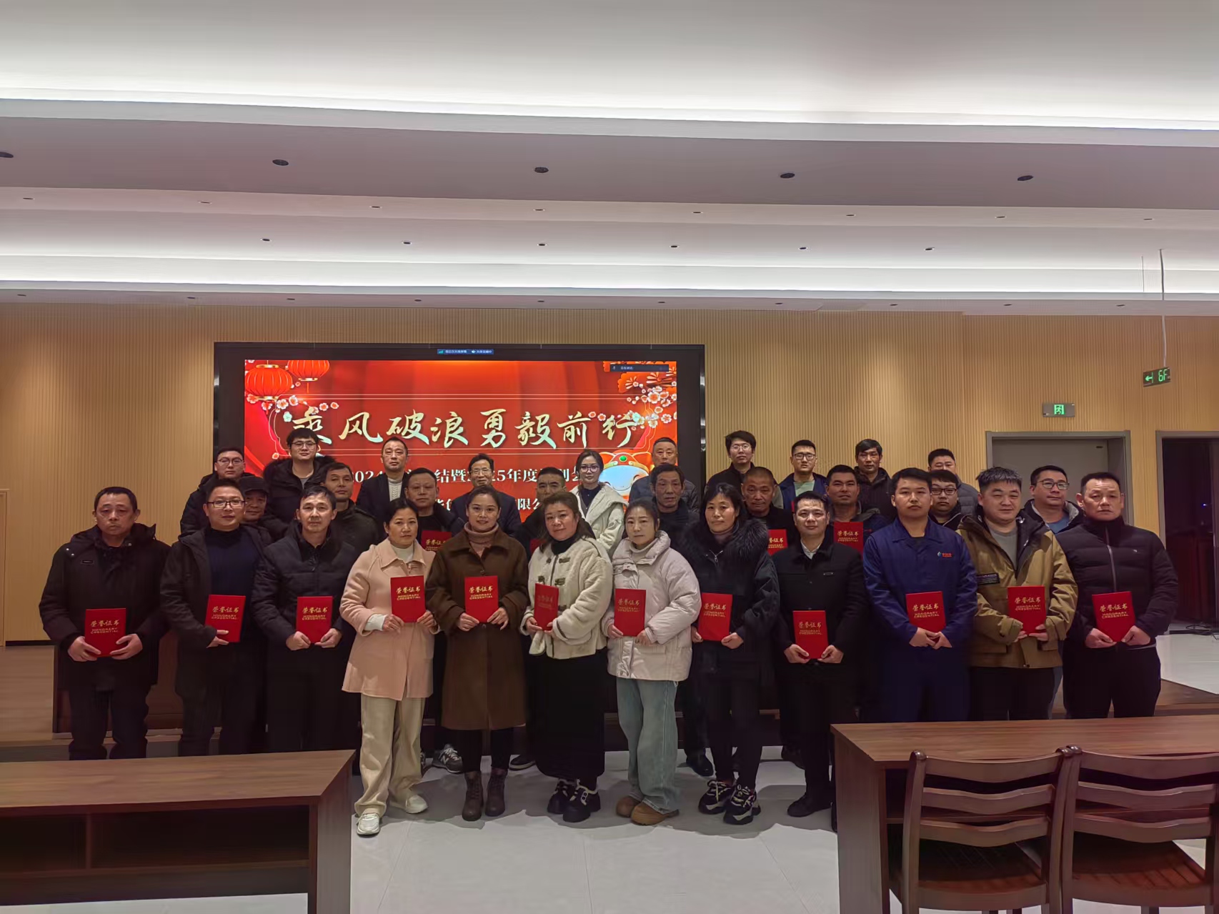 乘風(fēng)破浪啟新程 勇毅前行展藍(lán)圖