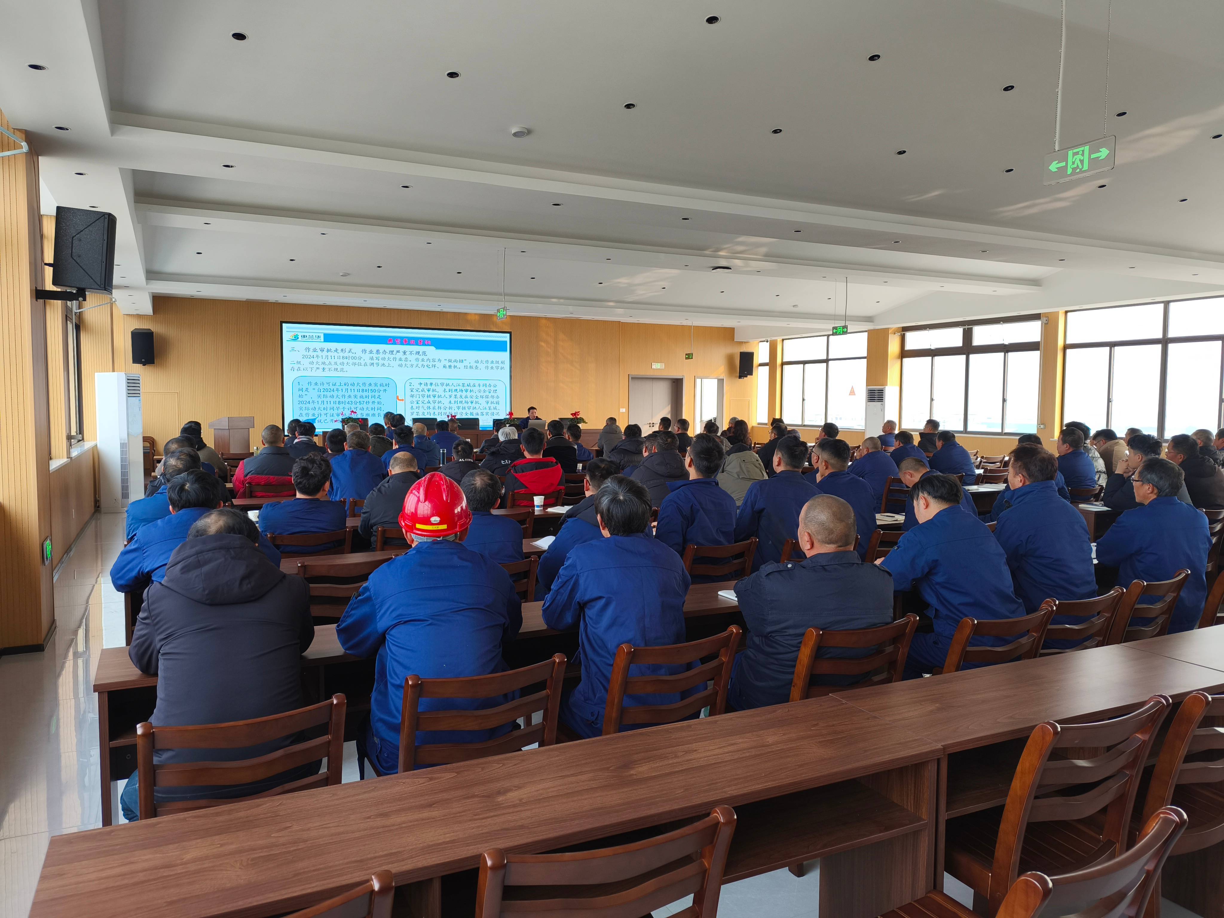 安全融入靈魂 責(zé)任刻入生命(圖2) 微信圖片_20250204072905(1).jpg