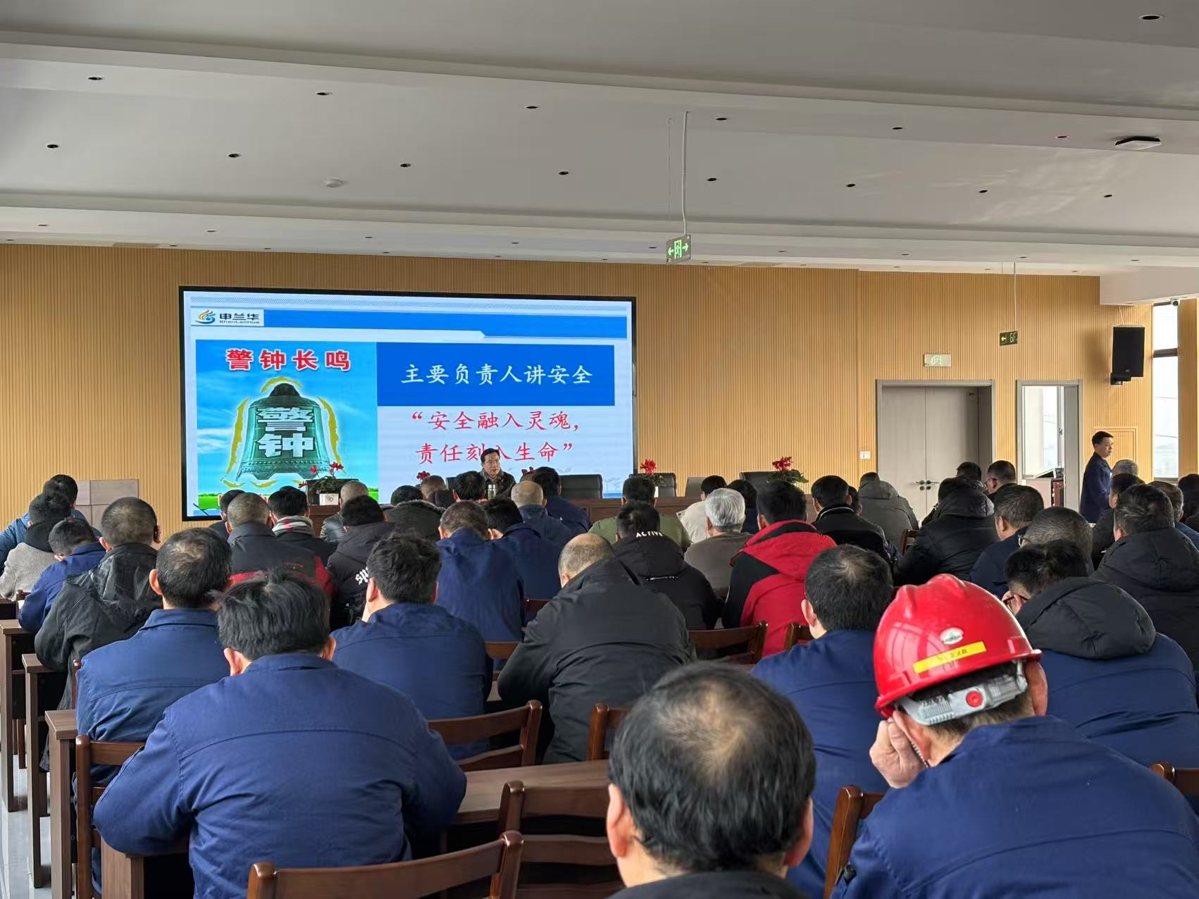 安全融入靈魂   責(zé)任刻入生命