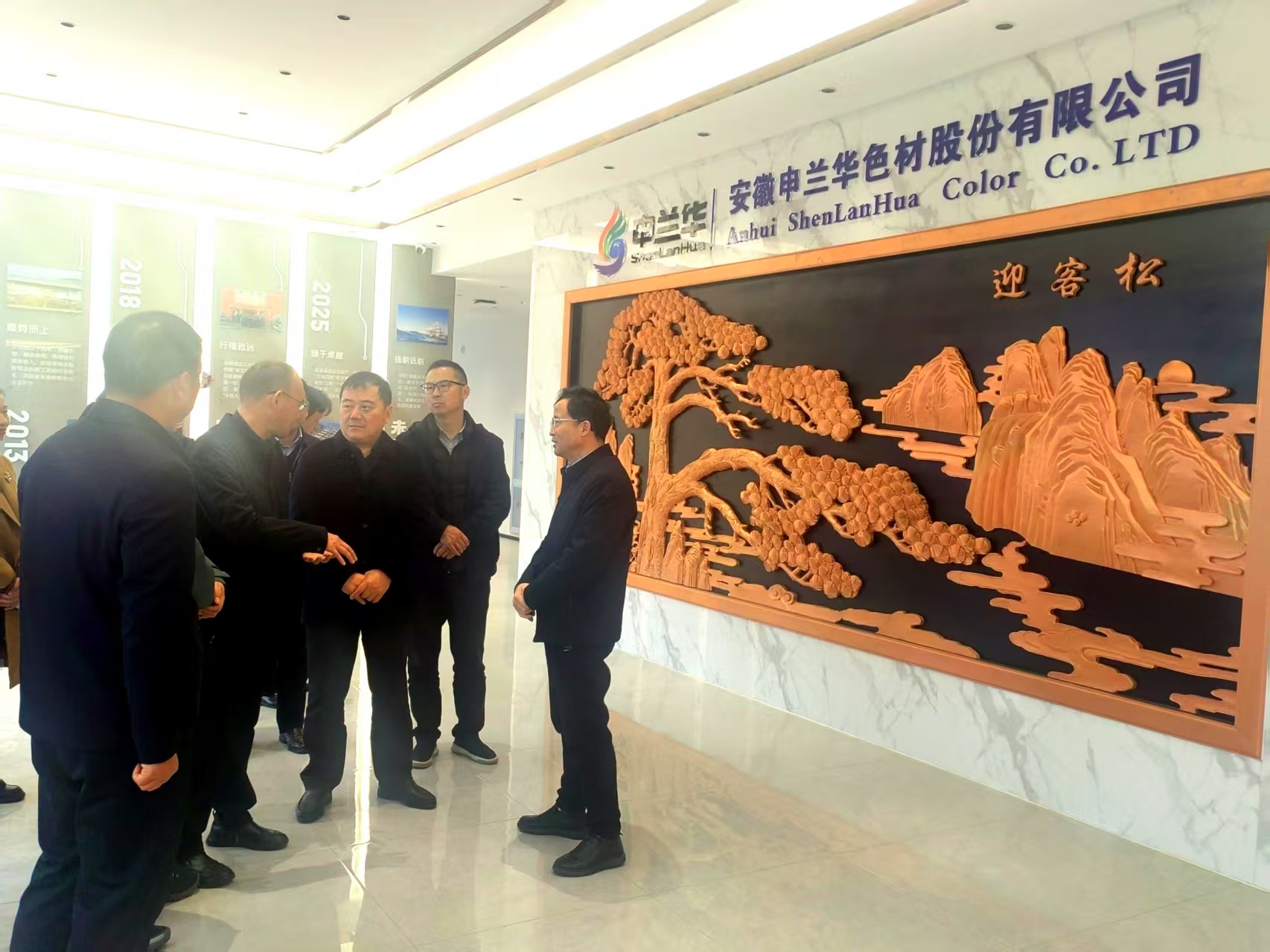 創(chuàng)新驅(qū)動(dòng)破內(nèi)卷 申蘭華開(kāi)啟新征程(圖1) 20250313省工信廳程廳長(zhǎng)調(diào)研 (3).jpg