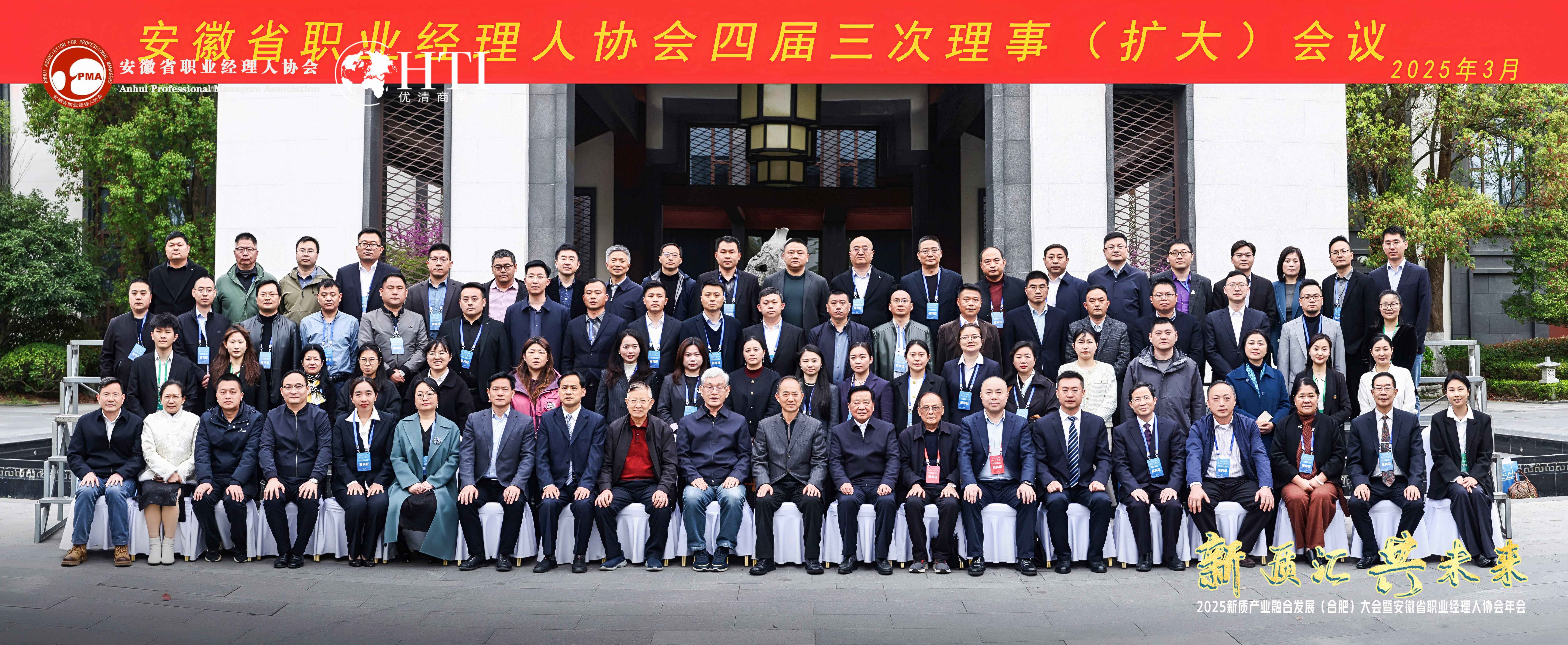 申蘭華斬獲安徽省職業(yè)經(jīng)理人創(chuàng)新大賽一等獎(圖4) 20250328職業(yè)經(jīng)理人創(chuàng)新大賽 (5)壓縮.jpg