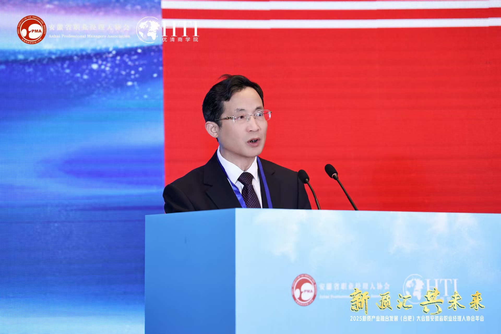 申蘭華斬獲安徽省職業(yè)經(jīng)理人創(chuàng)新大賽一等獎(圖2) 20250328職業(yè)經(jīng)理人創(chuàng)新大賽 (13).jpg