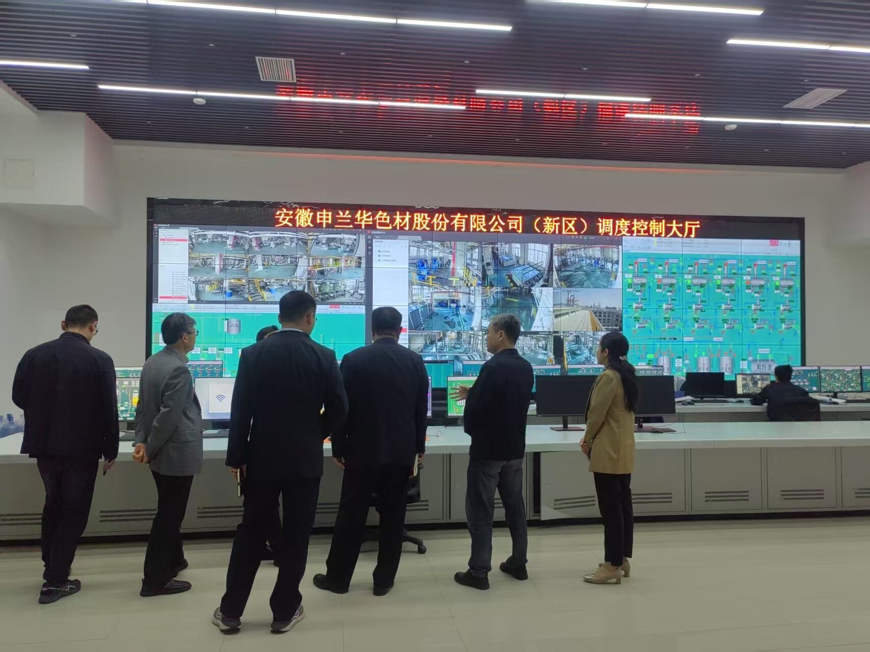 石油和化學工業(yè)規(guī)劃院魏珣處長一行走進申蘭華調研(圖2) 20250410石油和化學工業(yè)規(guī)劃院魏珣一行調研 (1).jpg