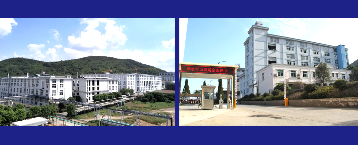 公司簡介(圖1) 公司簡介(圖1)