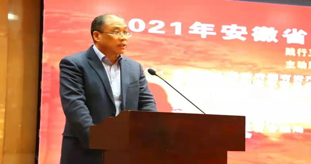 安徽申蘭華參加2021年安徽省企業(yè)社會(huì)責(zé)任報(bào)告發(fā)布會(huì)(圖5)