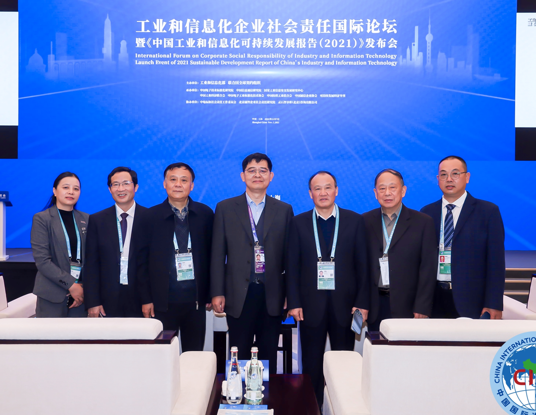 深耕可持續(xù)發(fā)展理念 護(hù)航高質(zhì)量發(fā)展 ——我公司受邀參加第四屆進(jìn)博會(huì)企業(yè)社會(huì)責(zé)任國際論壇(圖2) 深耕可持續(xù)發(fā)展理念 護(hù)航高質(zhì)量發(fā)展 ——我公司受邀參加第四屆進(jìn)博會(huì)企業(yè)社會(huì)責(zé)任國際論壇(圖2)