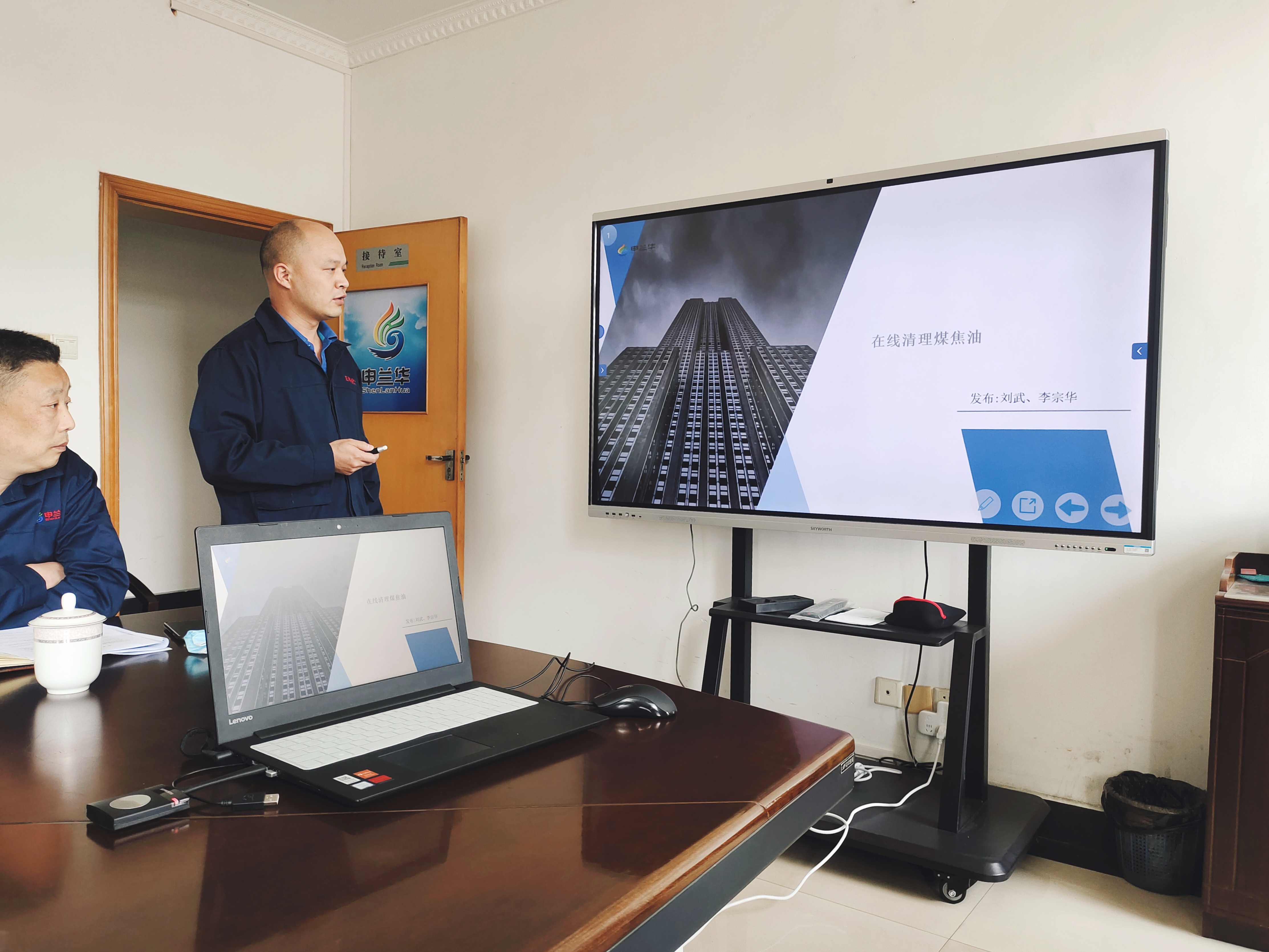 技術(shù)創(chuàng)新引領(lǐng)企業(yè)高質(zhì)量發(fā)展 ---安徽申蘭華成功召開2021年度技術(shù)創(chuàng)新評(píng)審大會(huì)(圖3) 技術(shù)創(chuàng)新引領(lǐng)企業(yè)高質(zhì)量發(fā)展 ---安徽申蘭華成功召開2021年度技術(shù)創(chuàng)新評(píng)審大會(huì)(圖3)